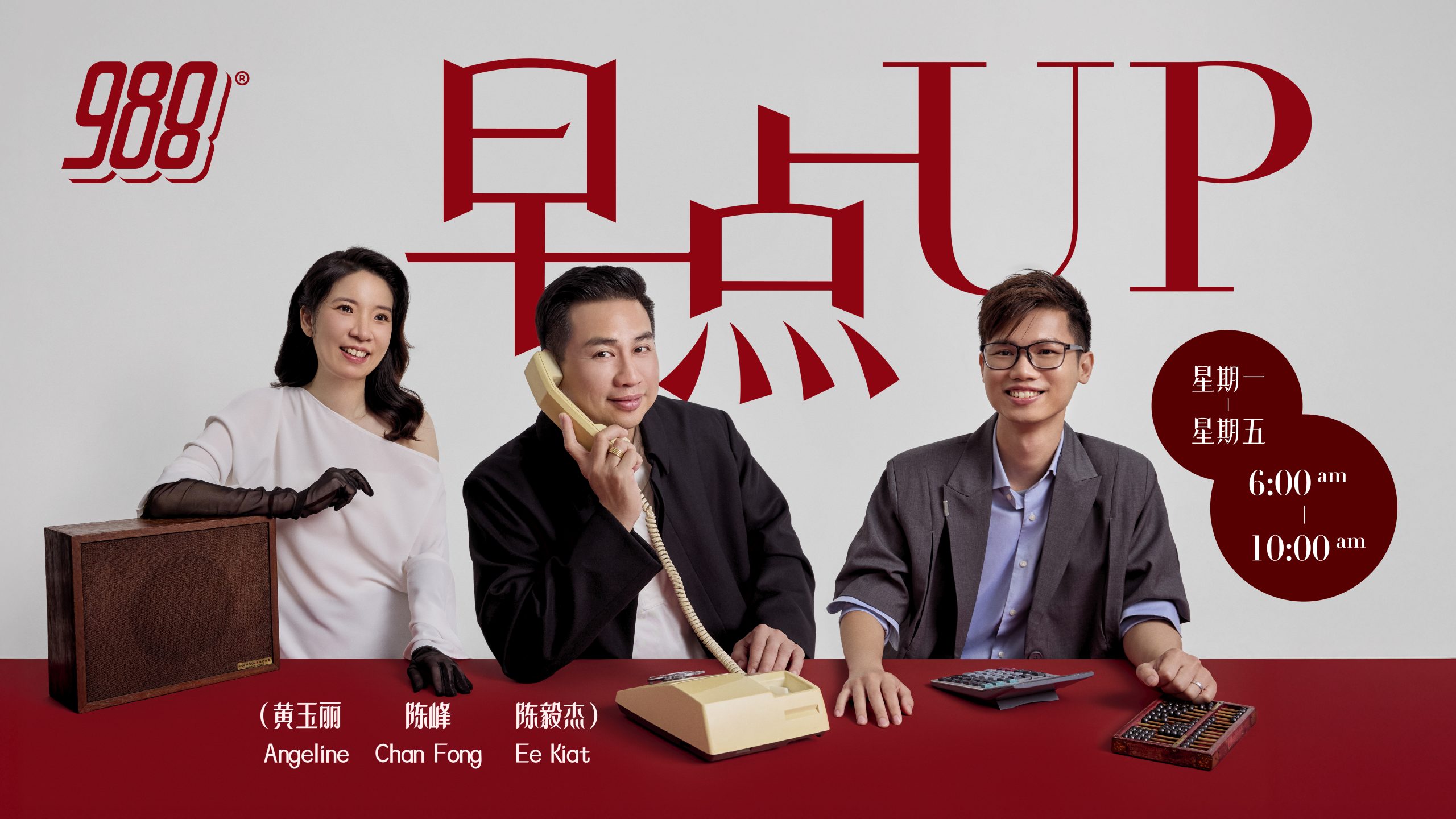 Hosted Program Image