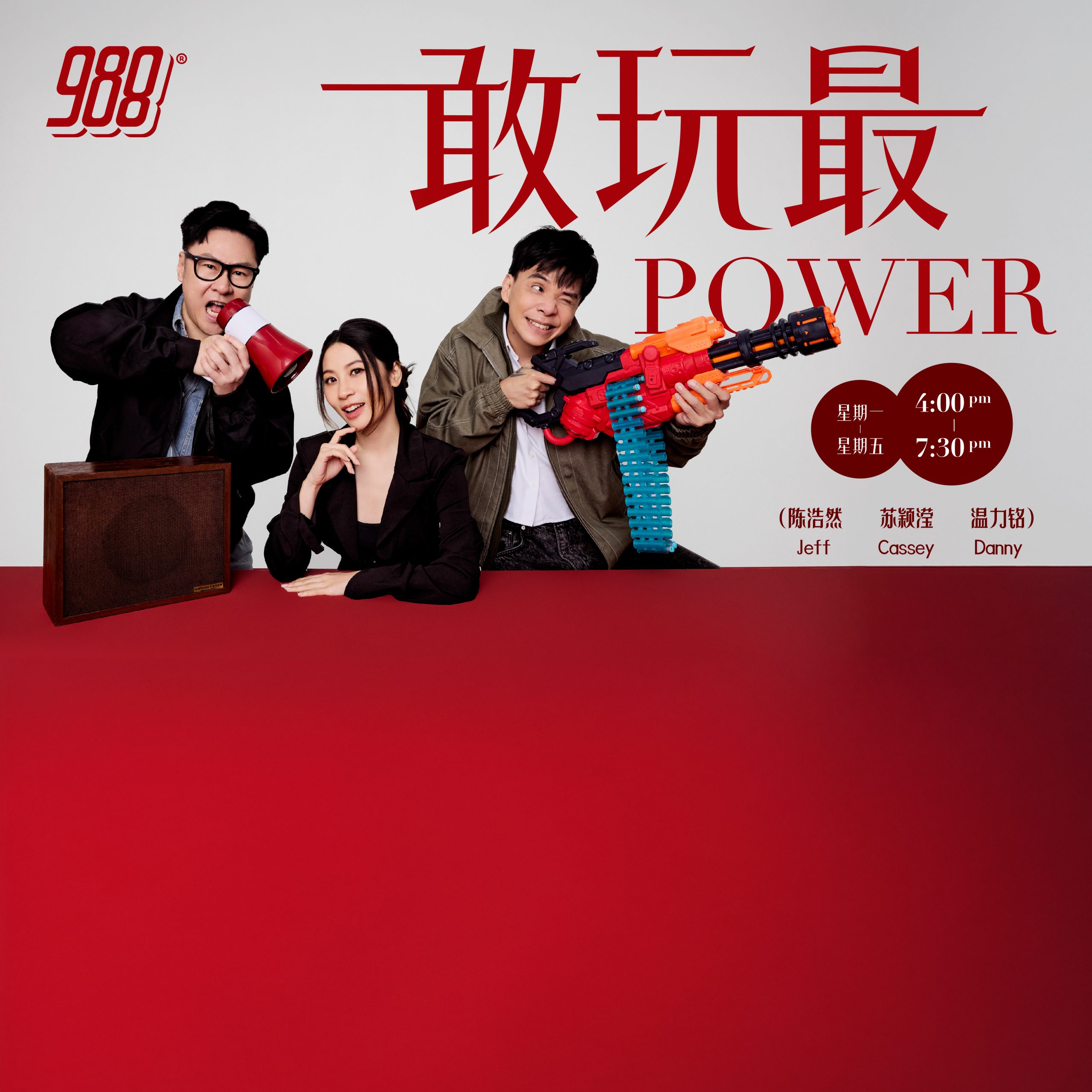 Programme Image