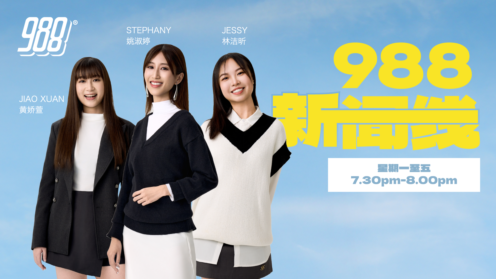 Hosted Program Image