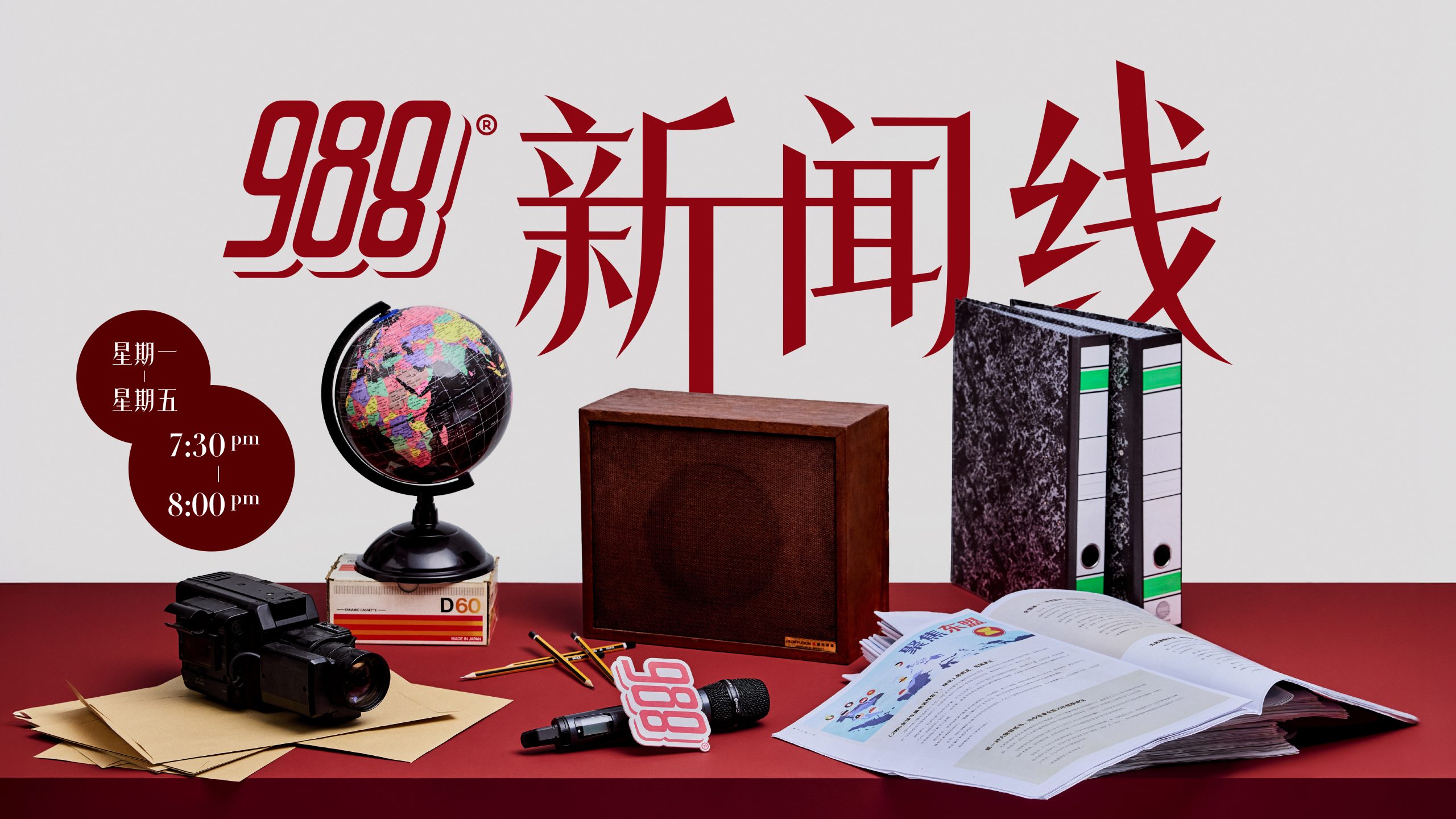 Hosted Program Image