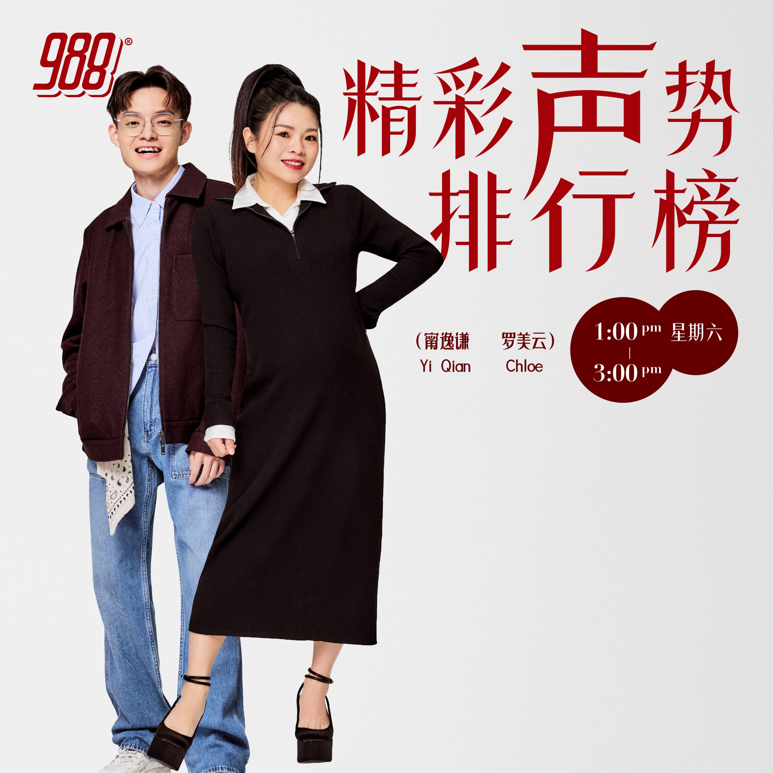 Programme Image