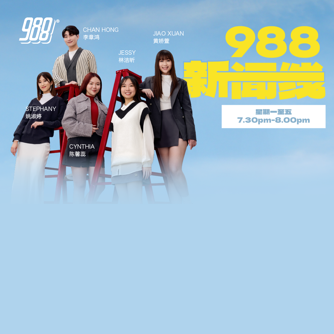 Programme Image