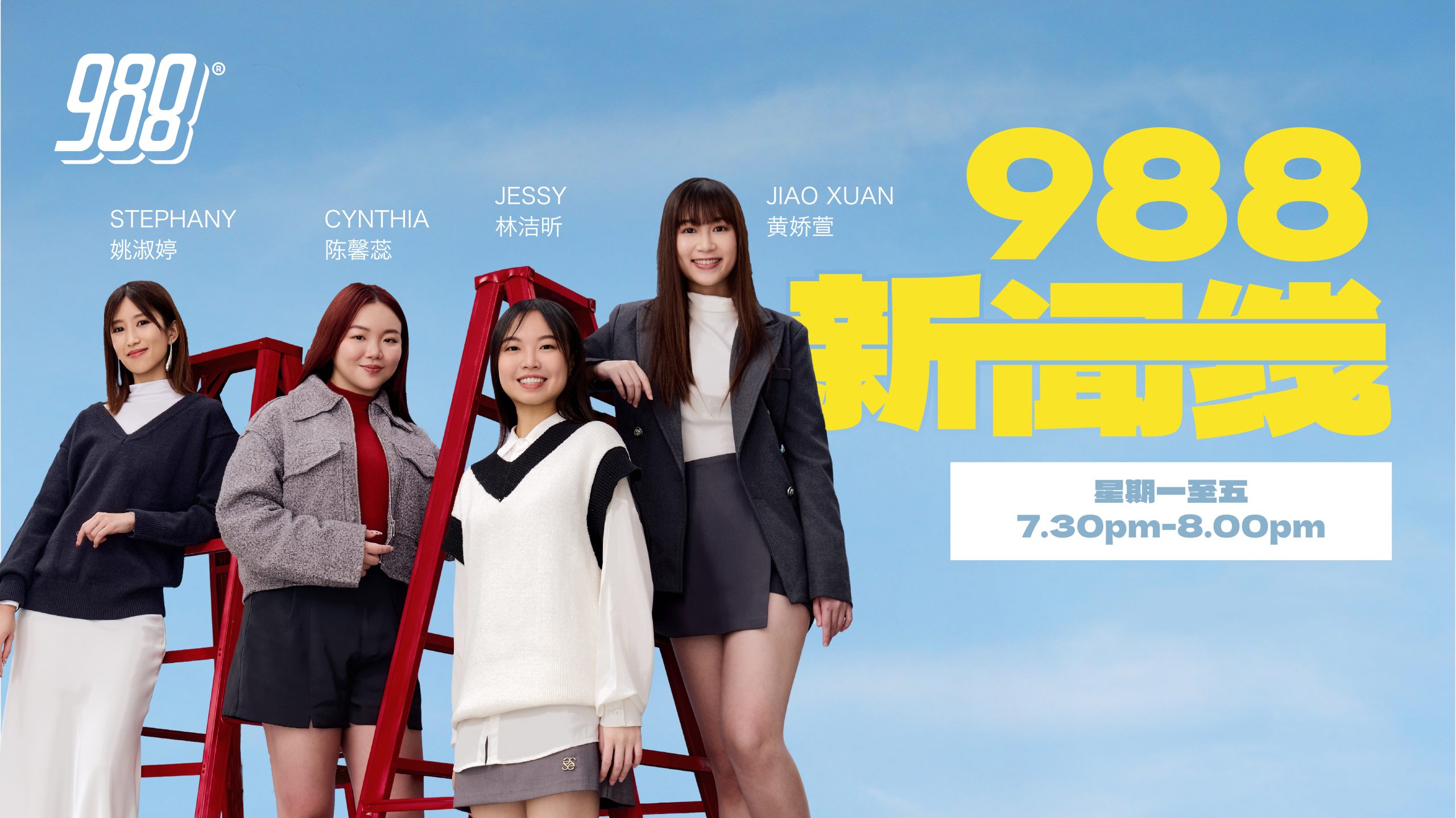 Hosted Program Image