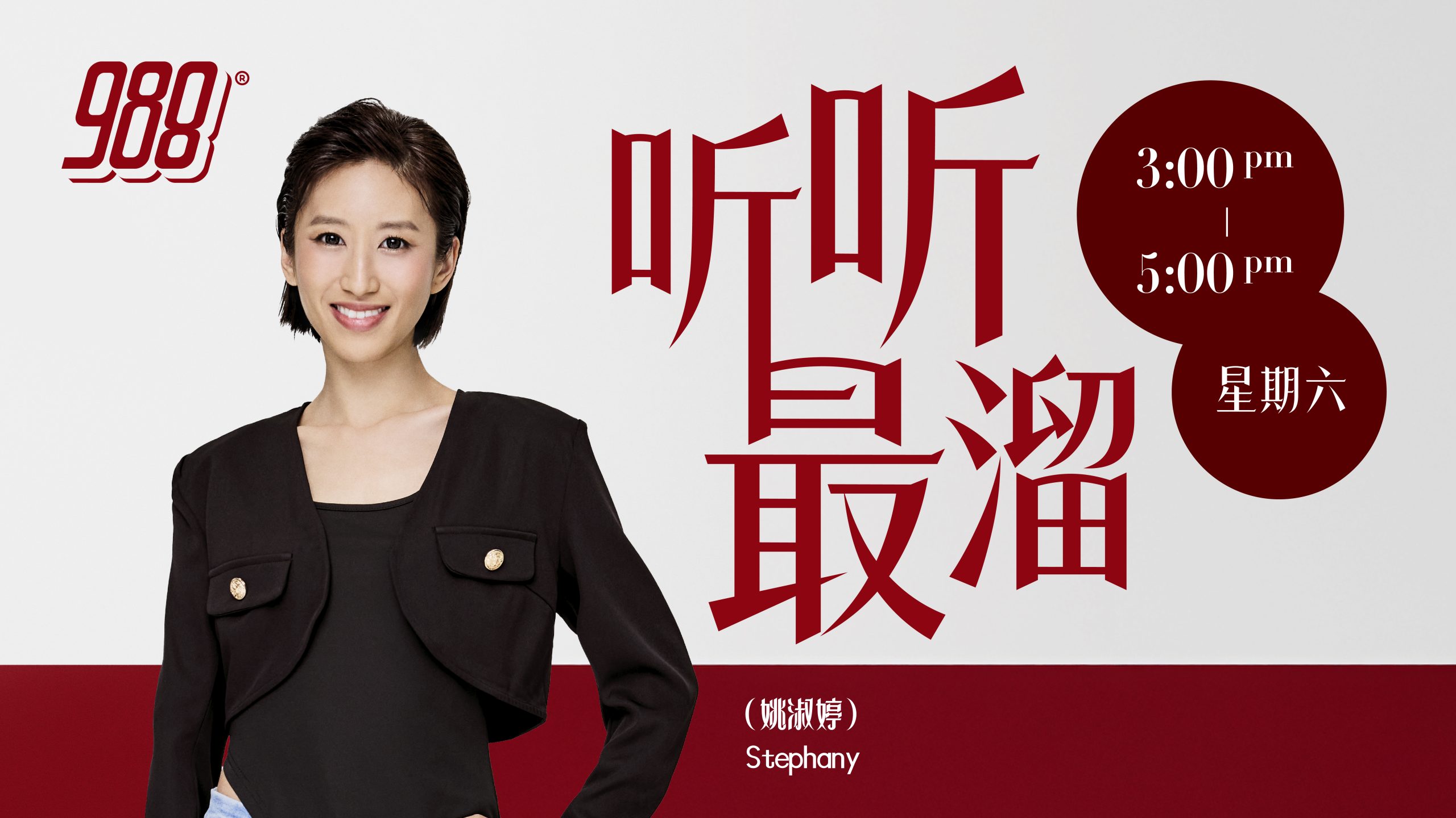 Hosted Program Image