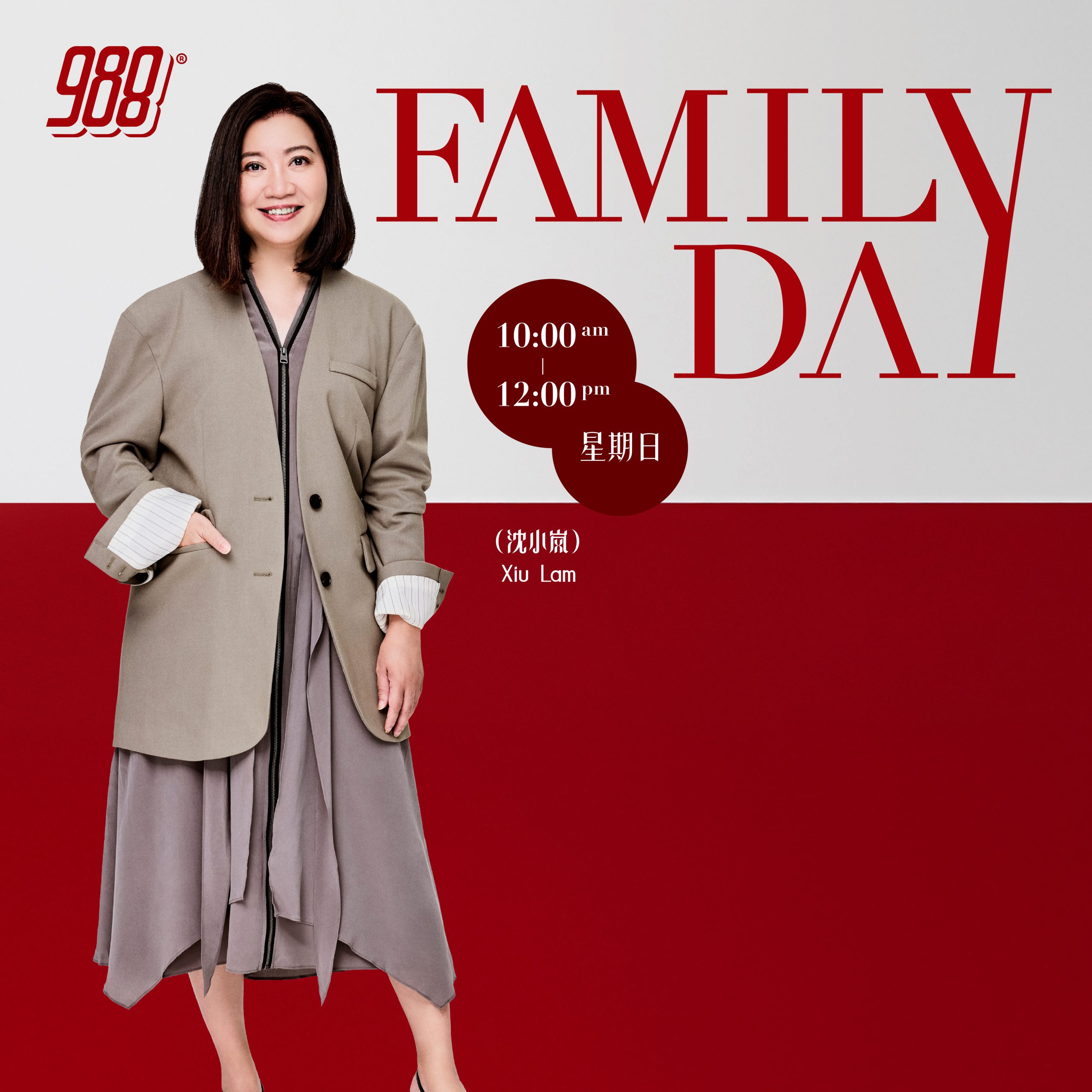 Programme Image