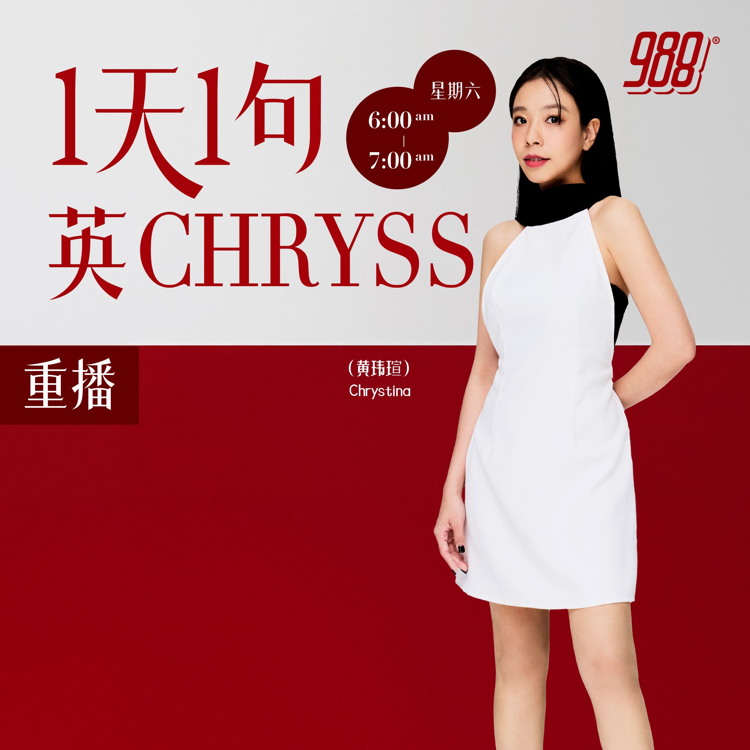 Programme Image