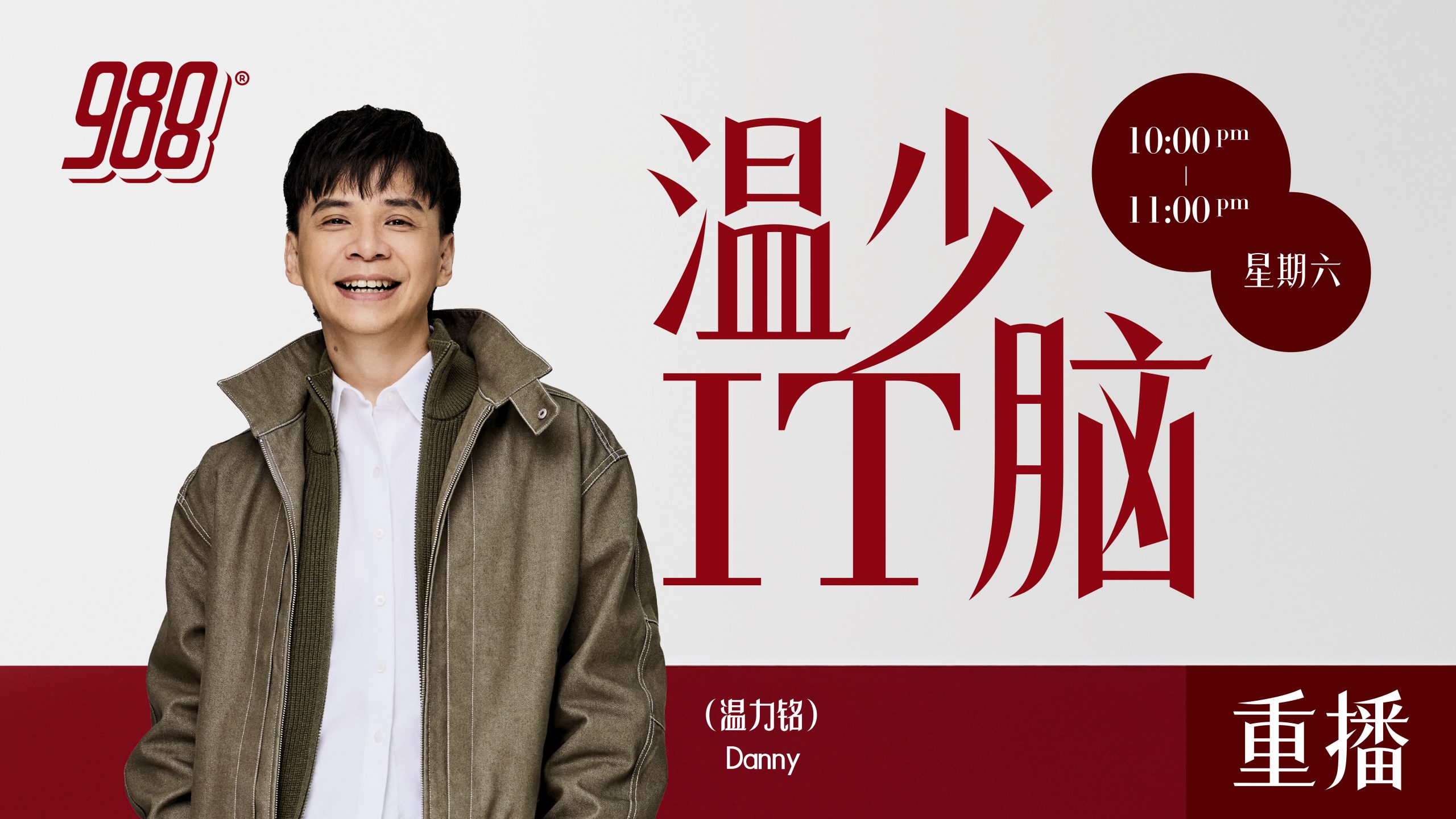Hosted Program Image