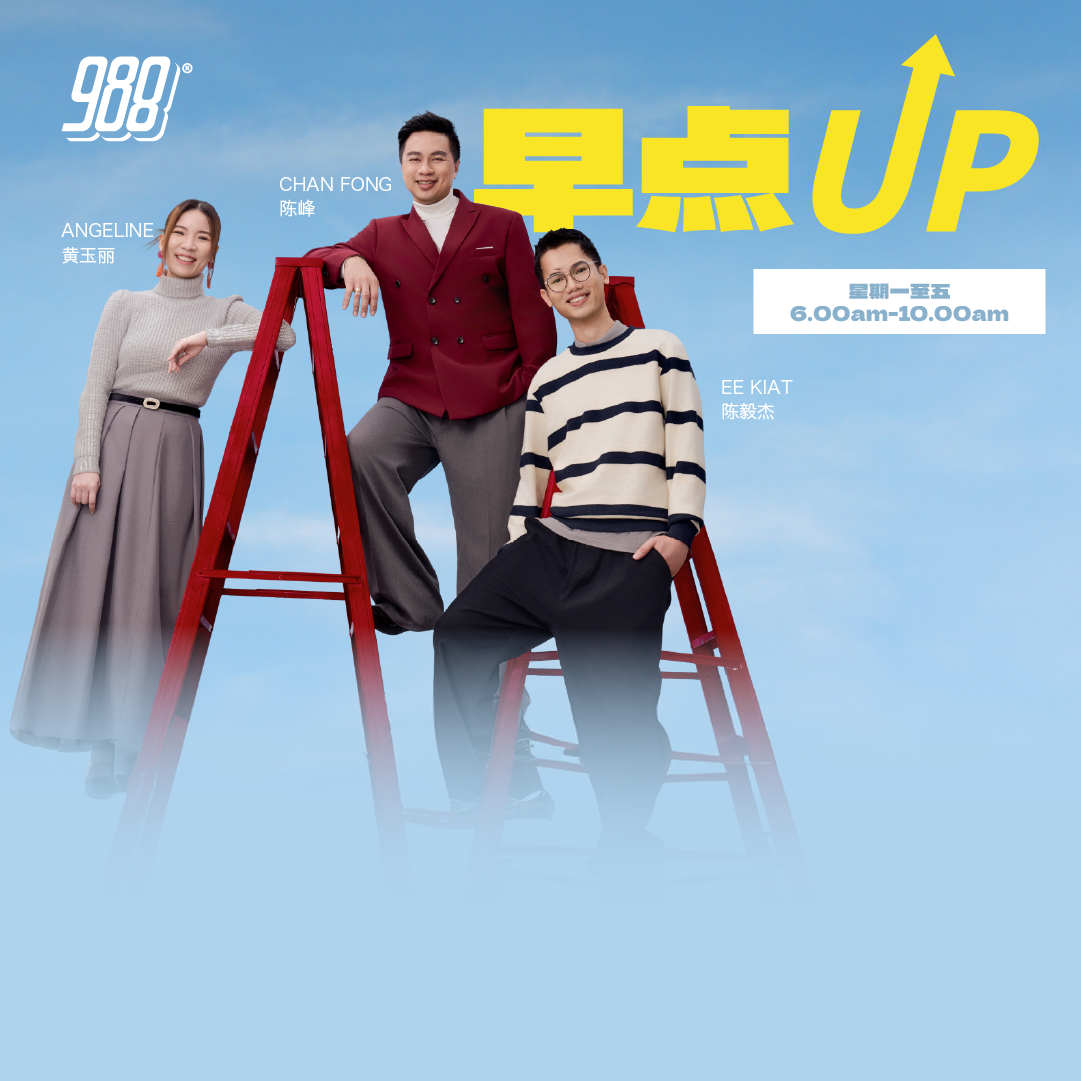 早点Up