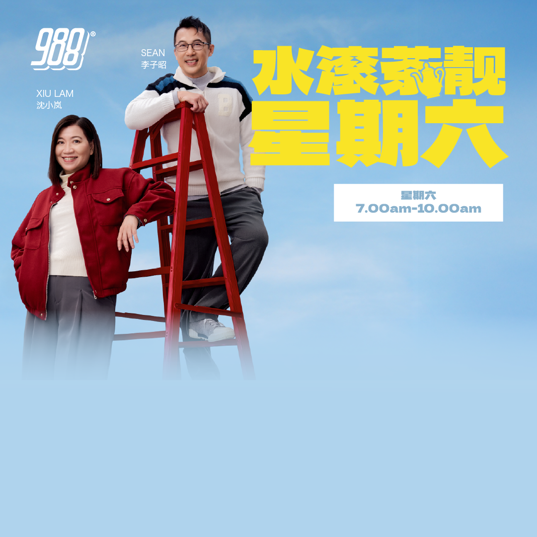 Programme Image