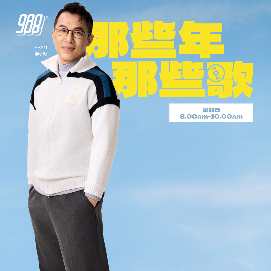 Programme Image