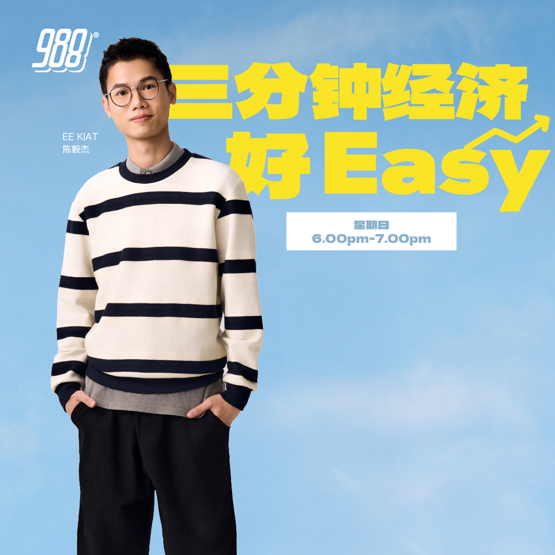 Programme Image