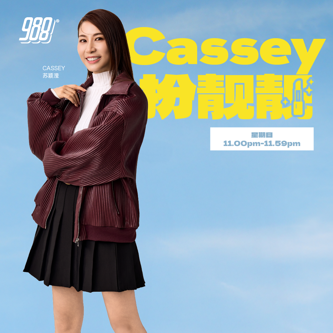 Programme Image