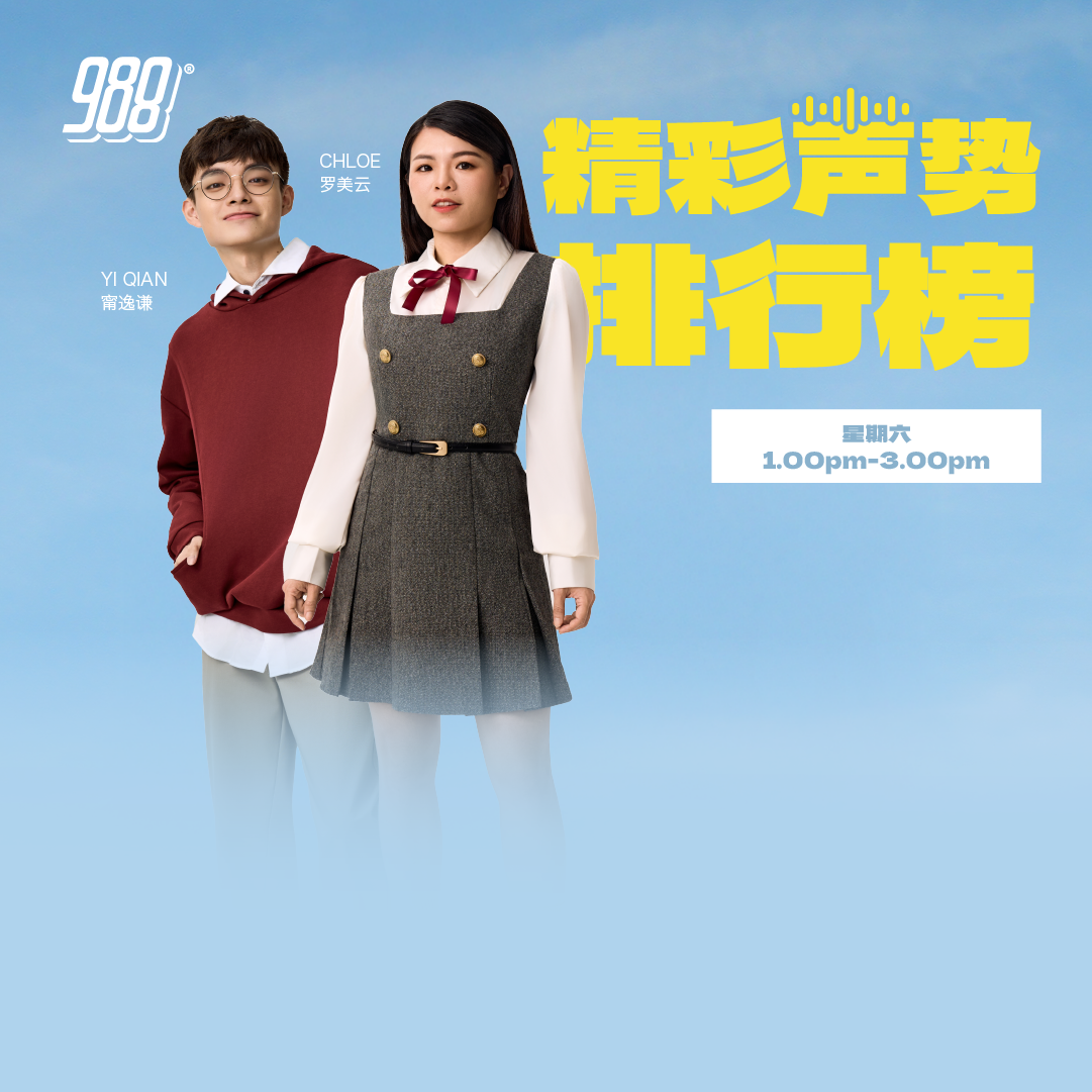 Programme Image