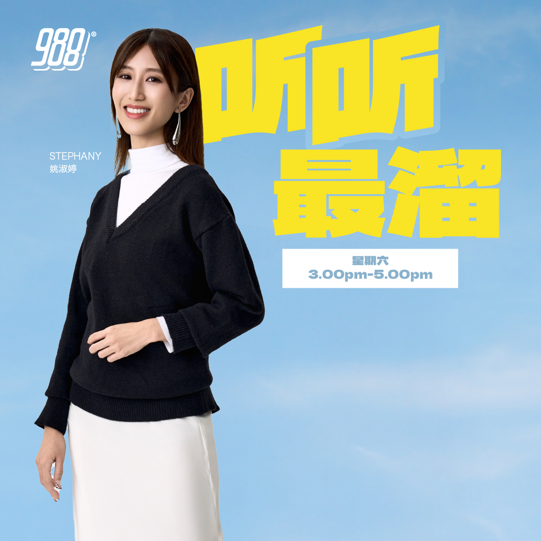 Programme Image