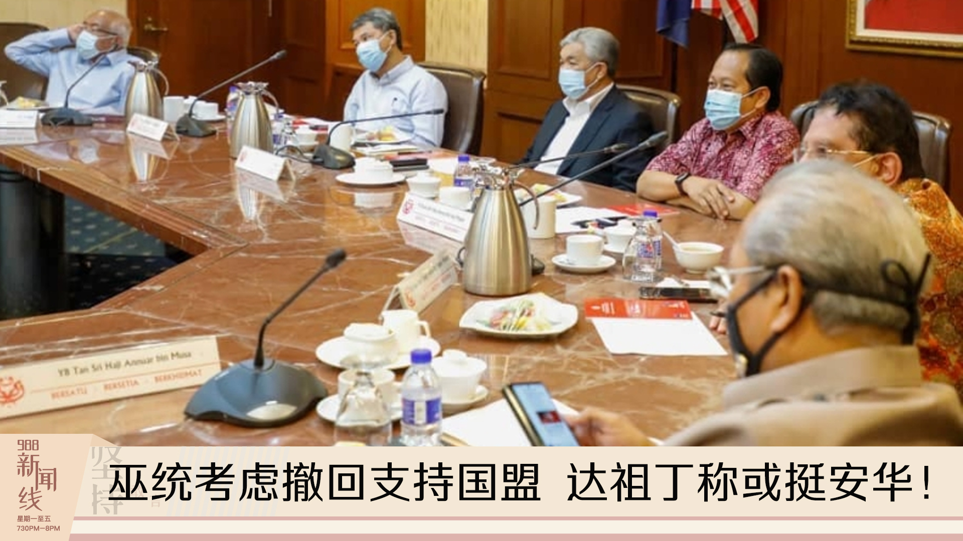 Topic image