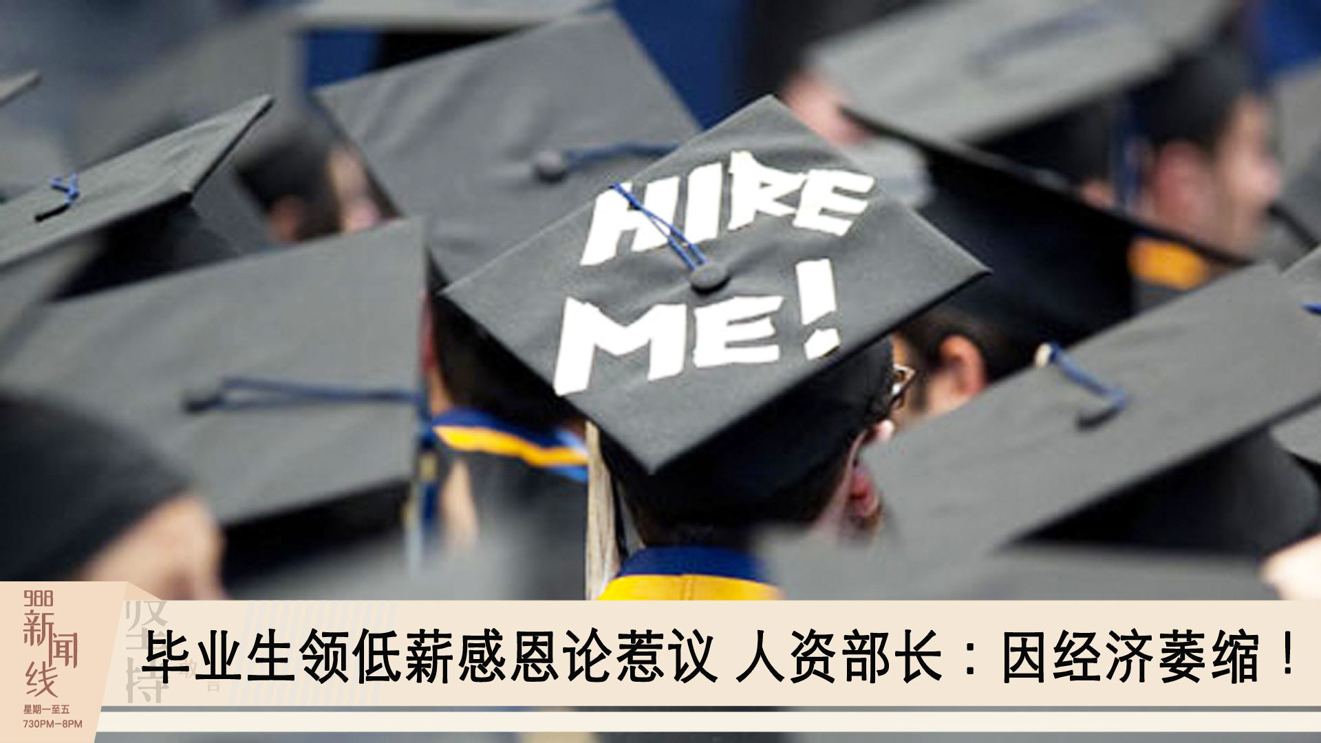 Topic image