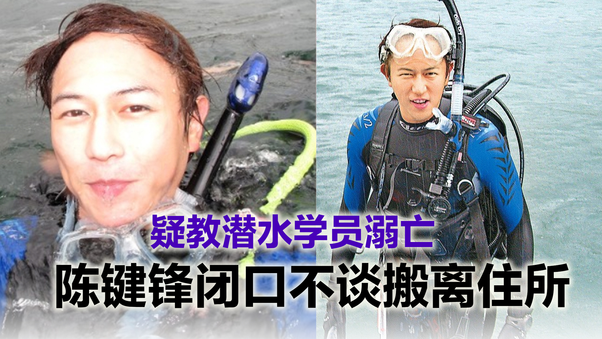 Topic image