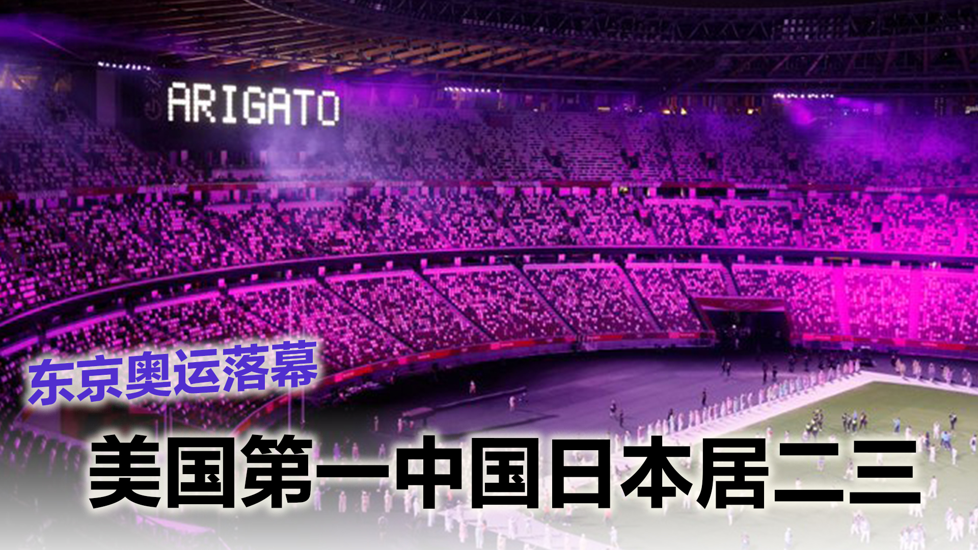 Topic image