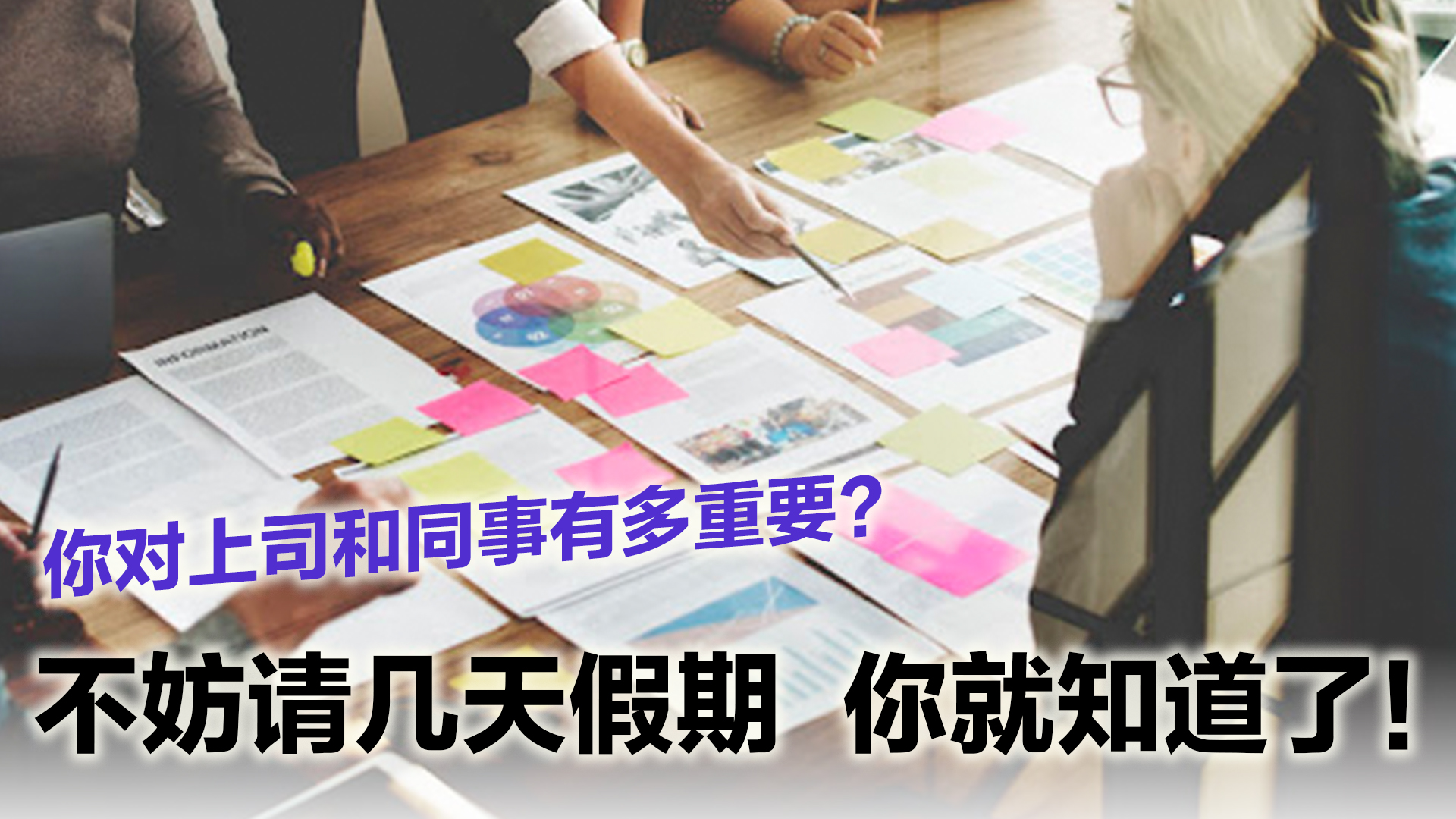 Topic image
