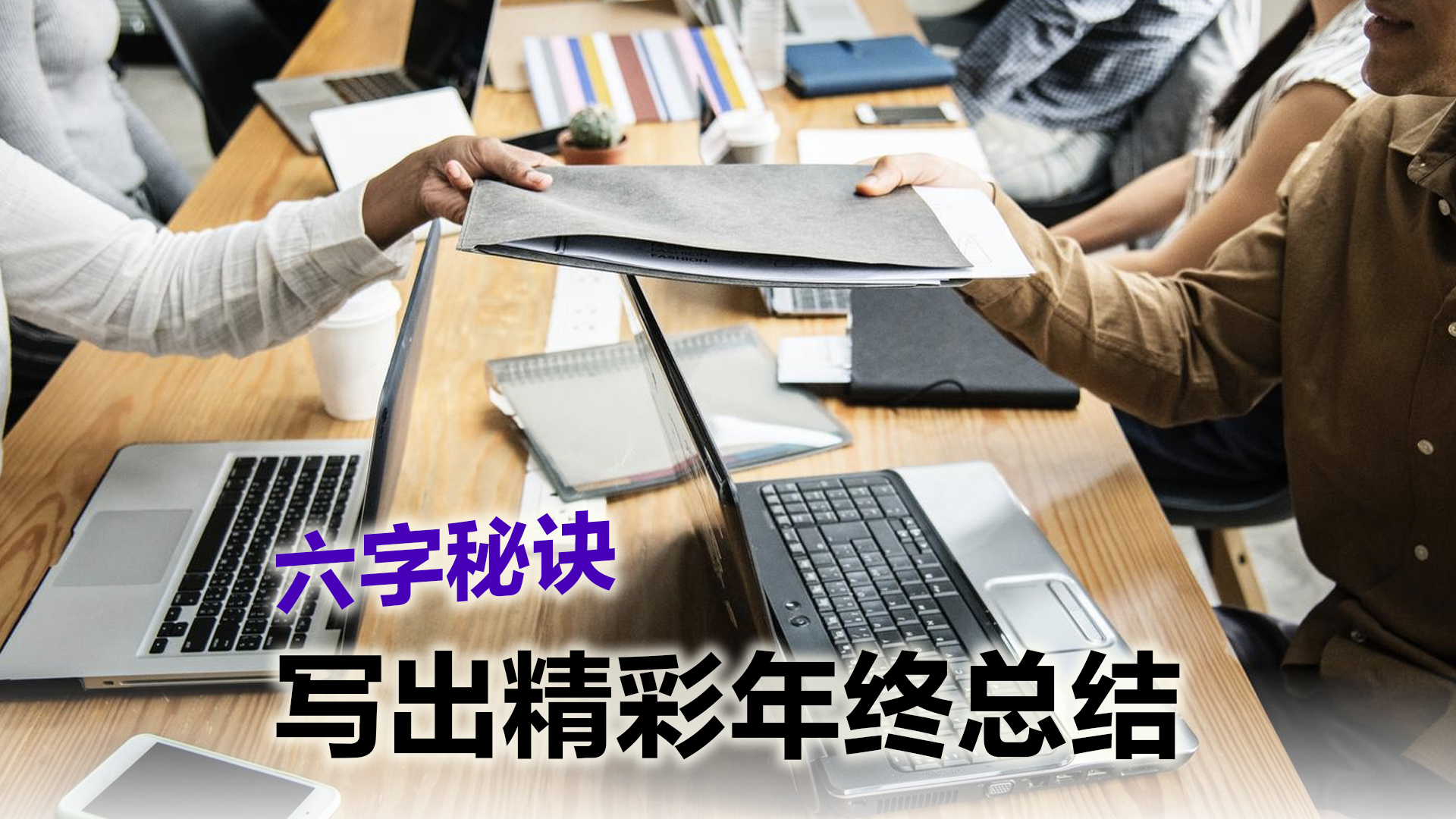 Topic image
