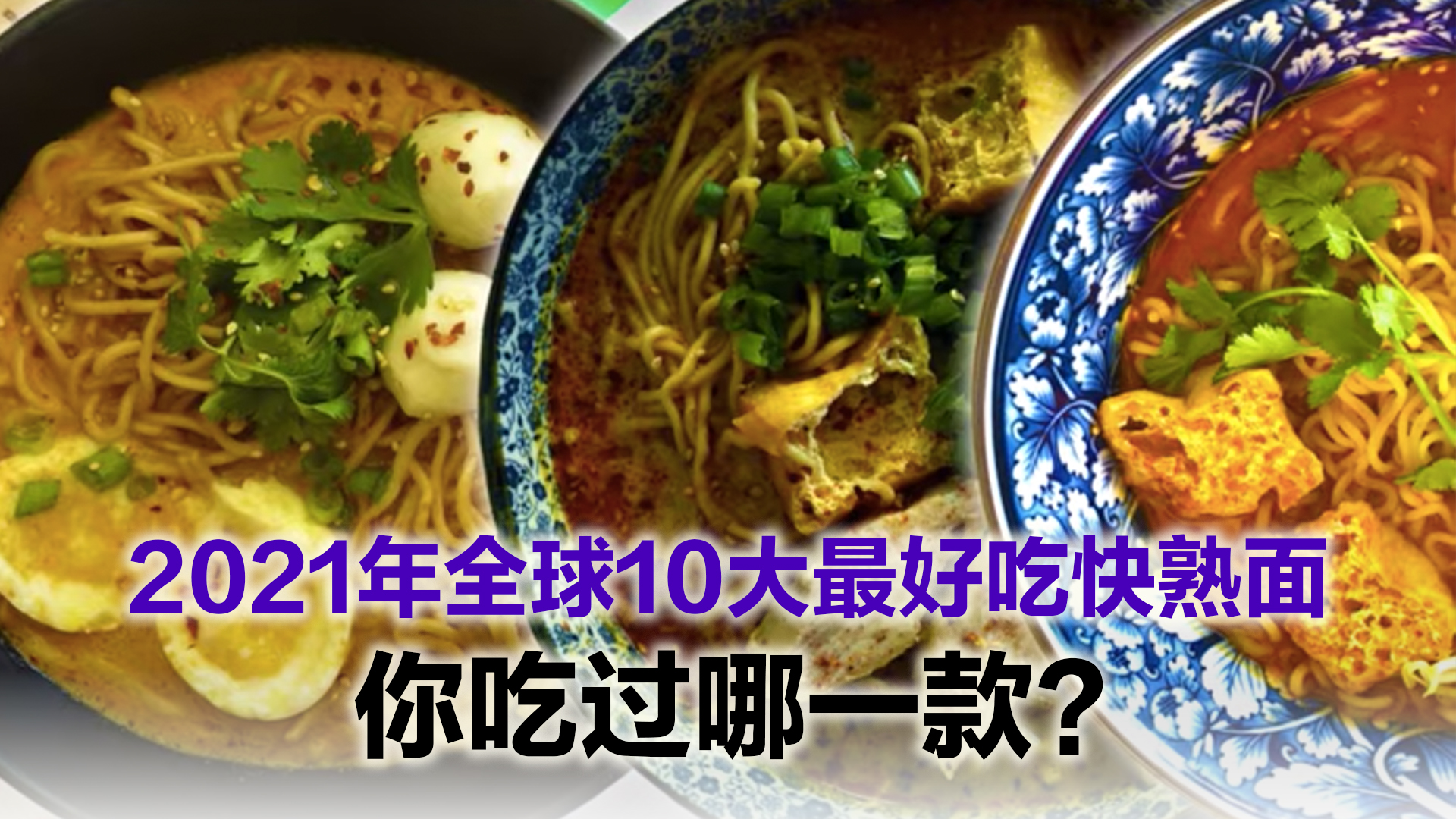 Topic image