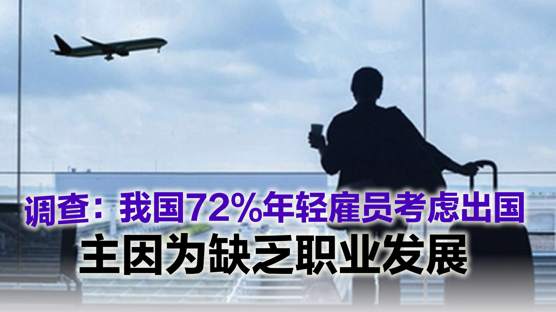 Topic image