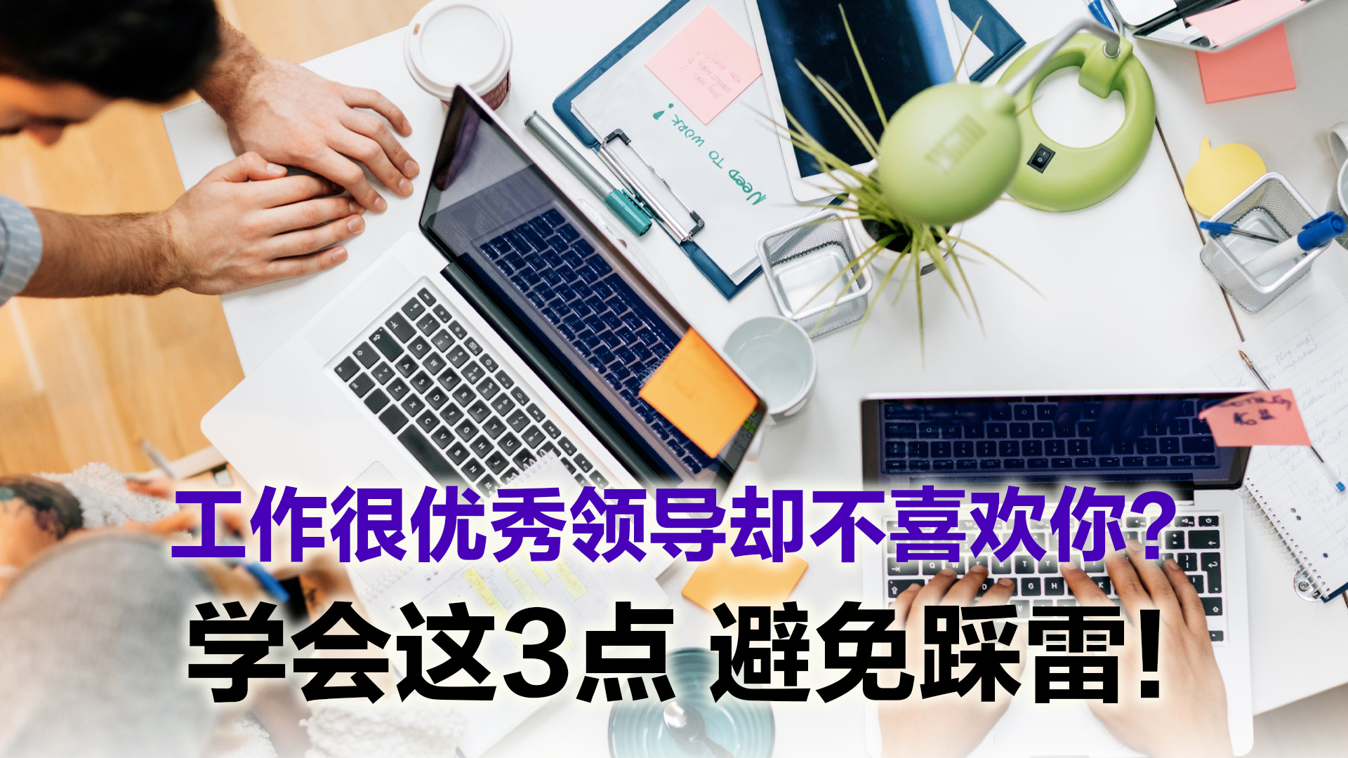 Topic image