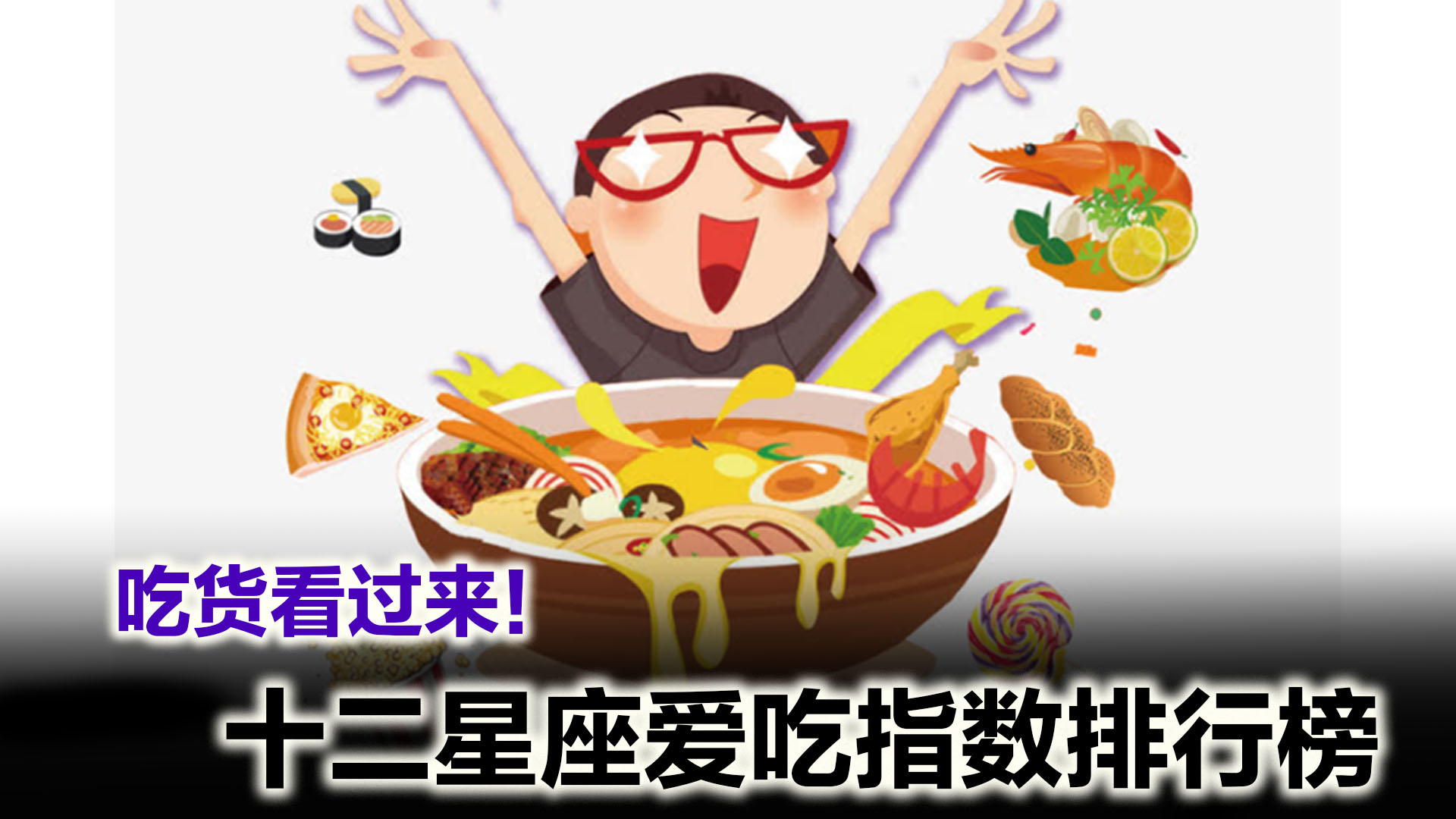 Topic image