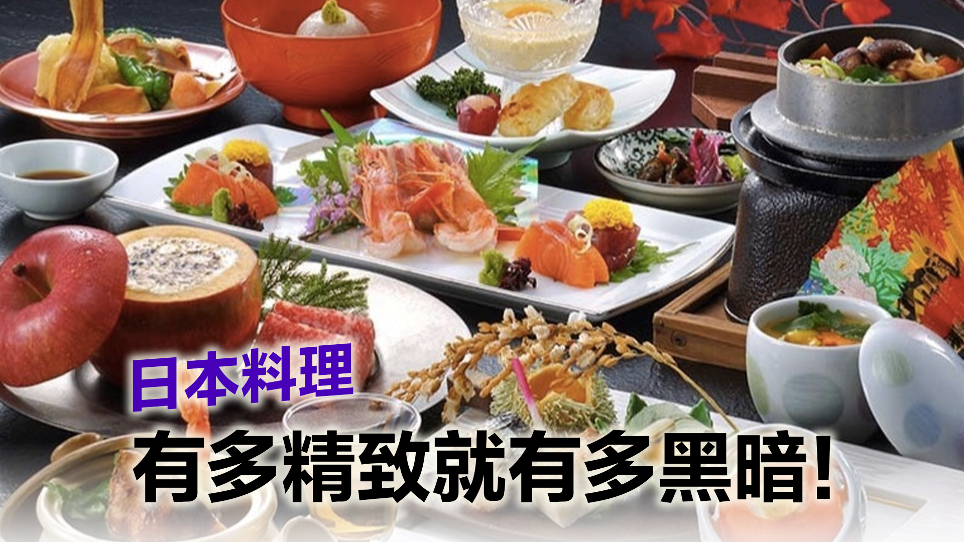 黑暗料理 - 知乎