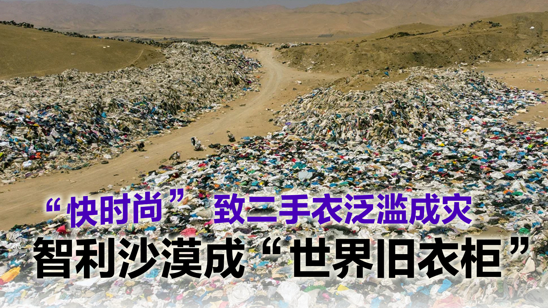 Topic image