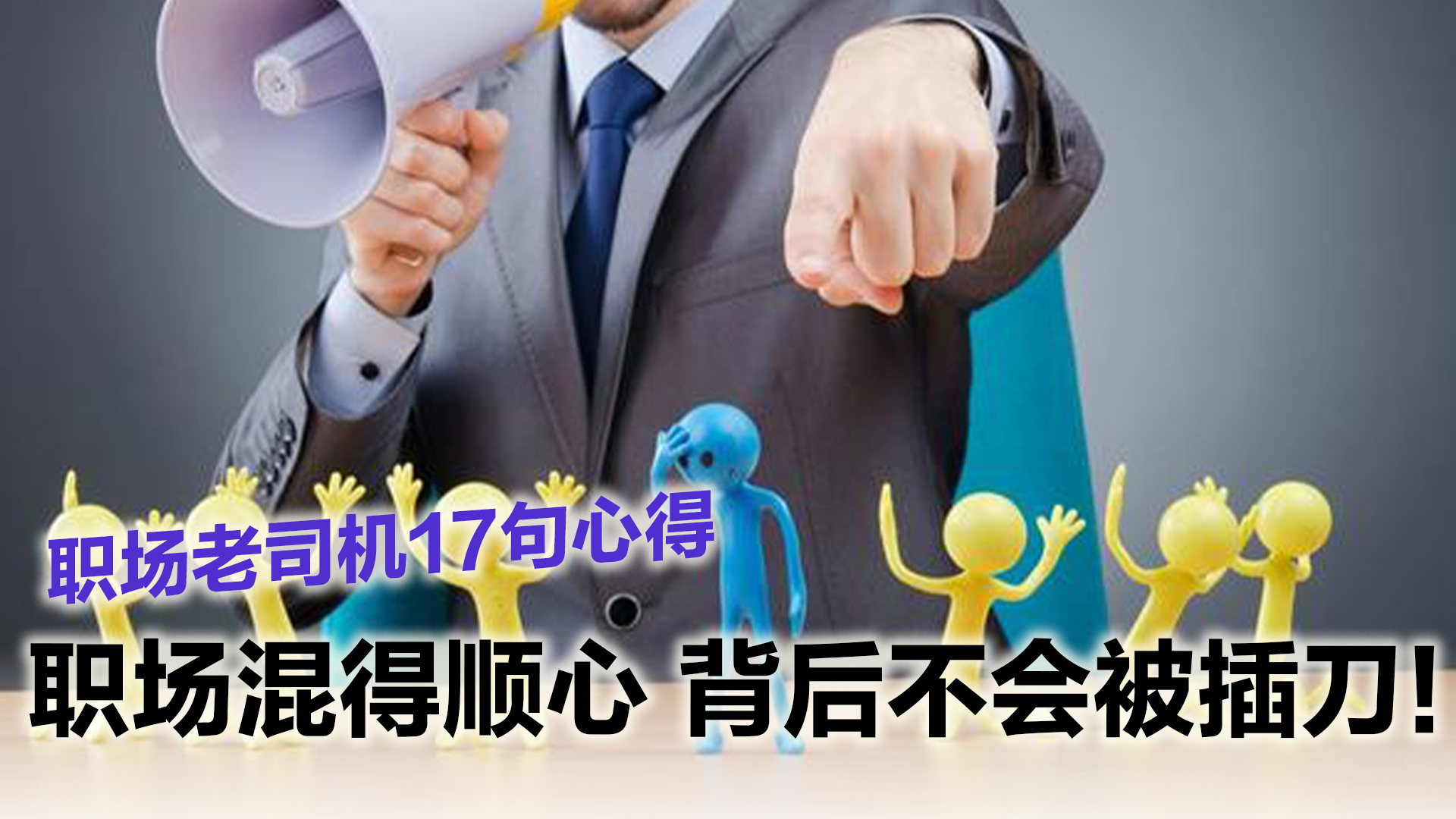 Topic image