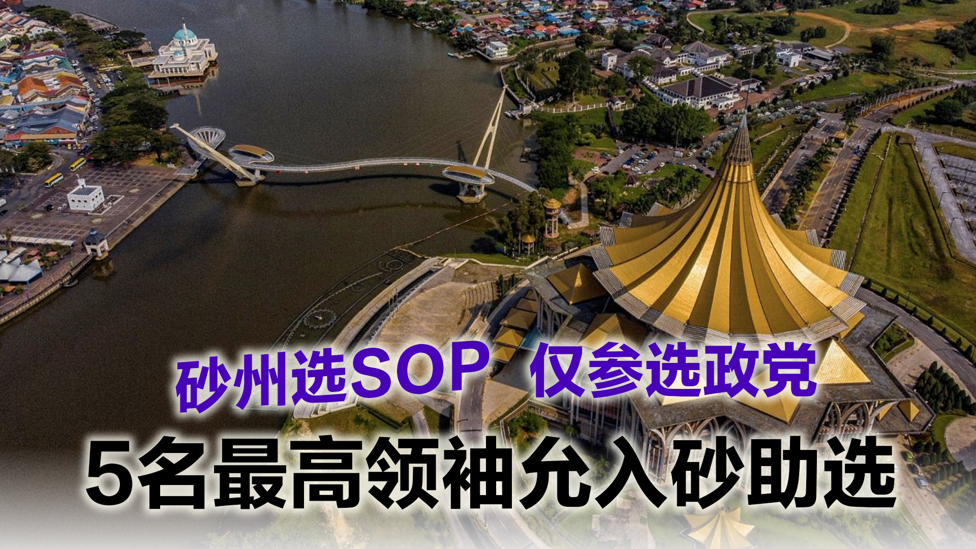 Topic image