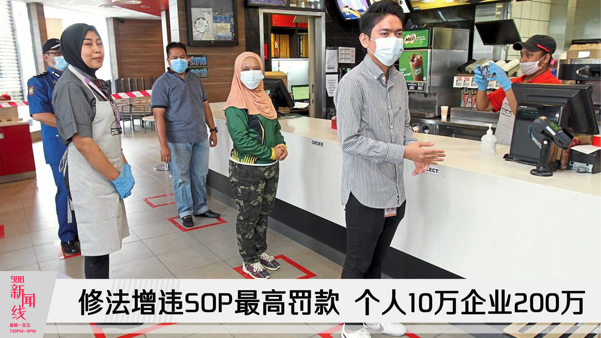 Topic image