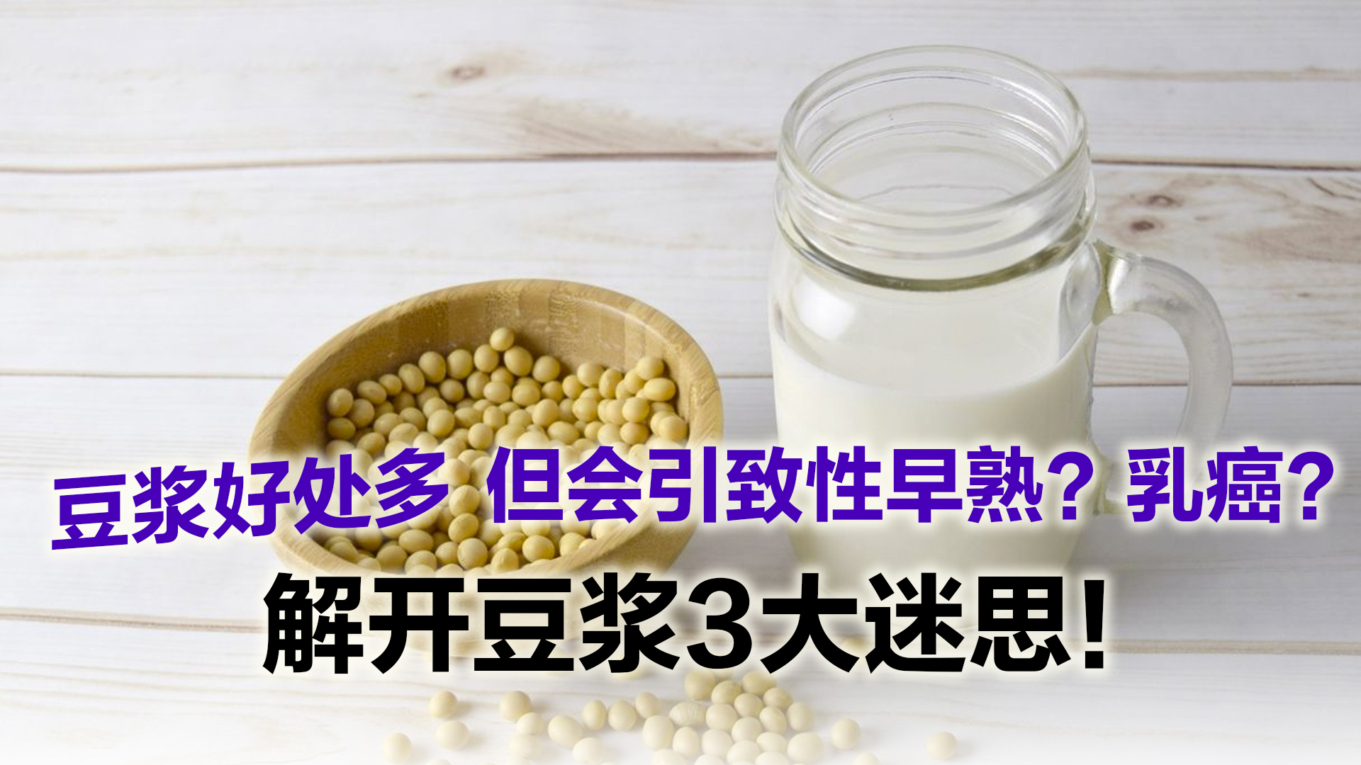 Topic image