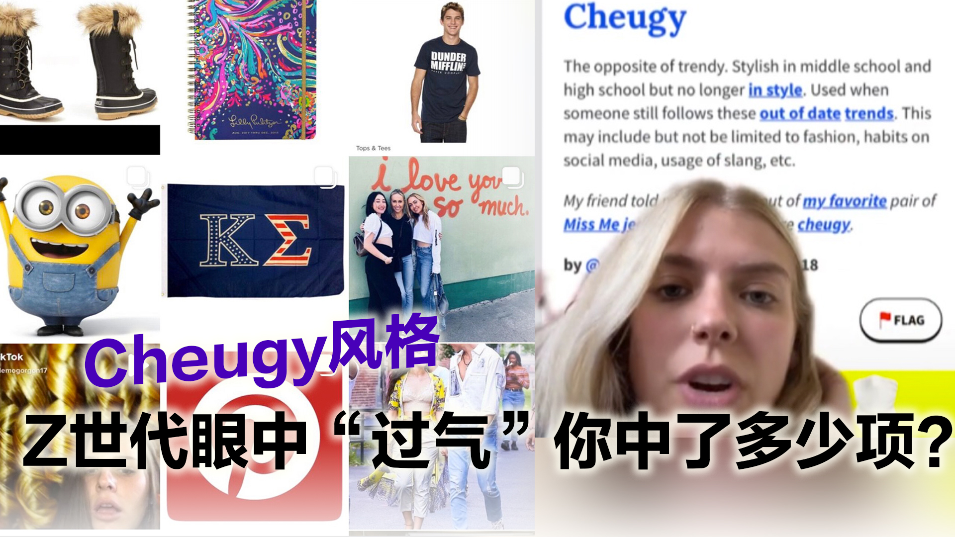 Topic image