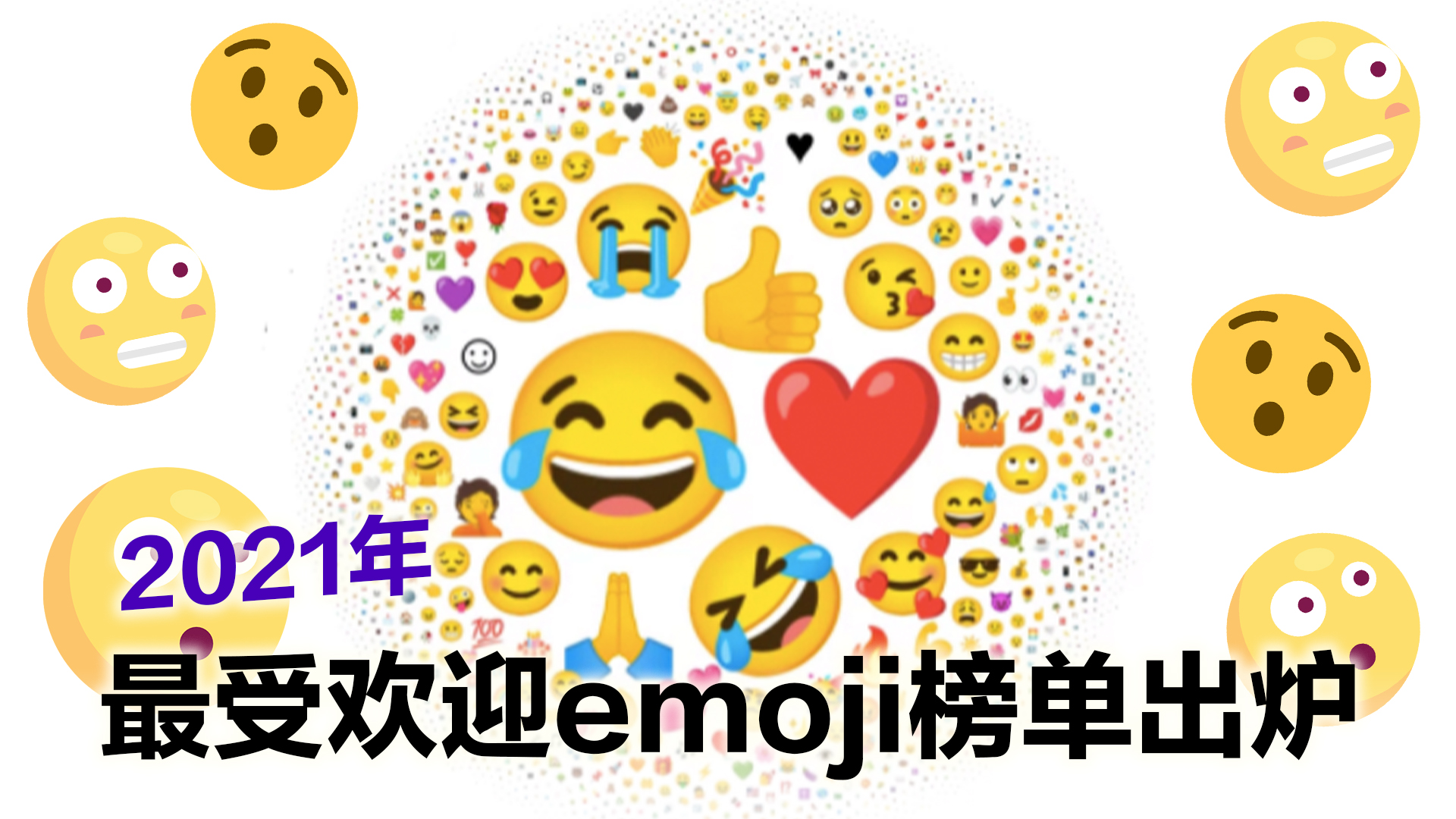 Topic image