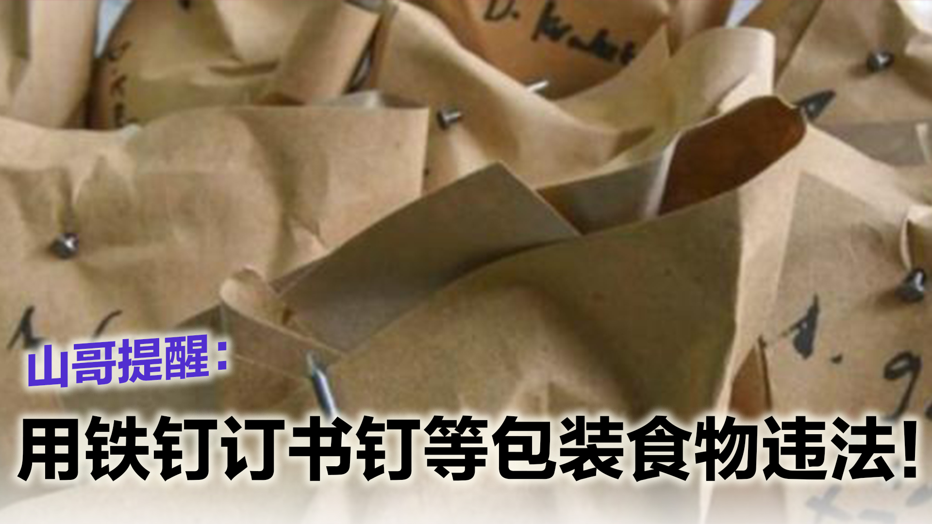 Topic image