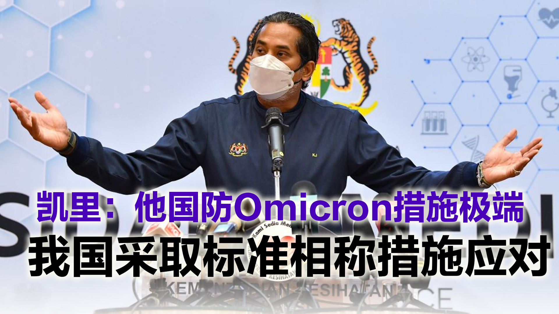 Topic image