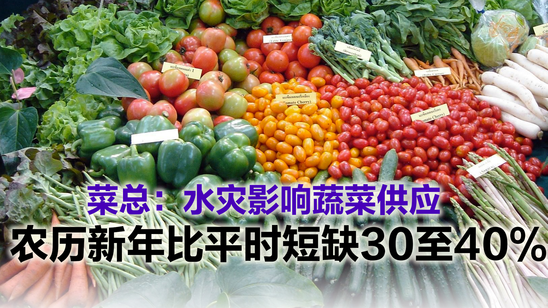 Topic image