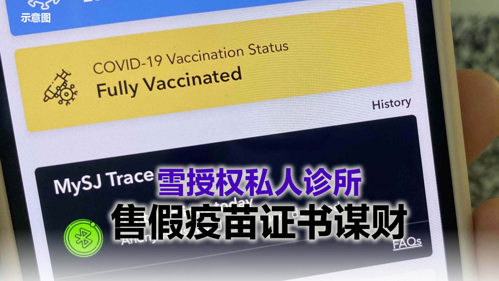 Topic image