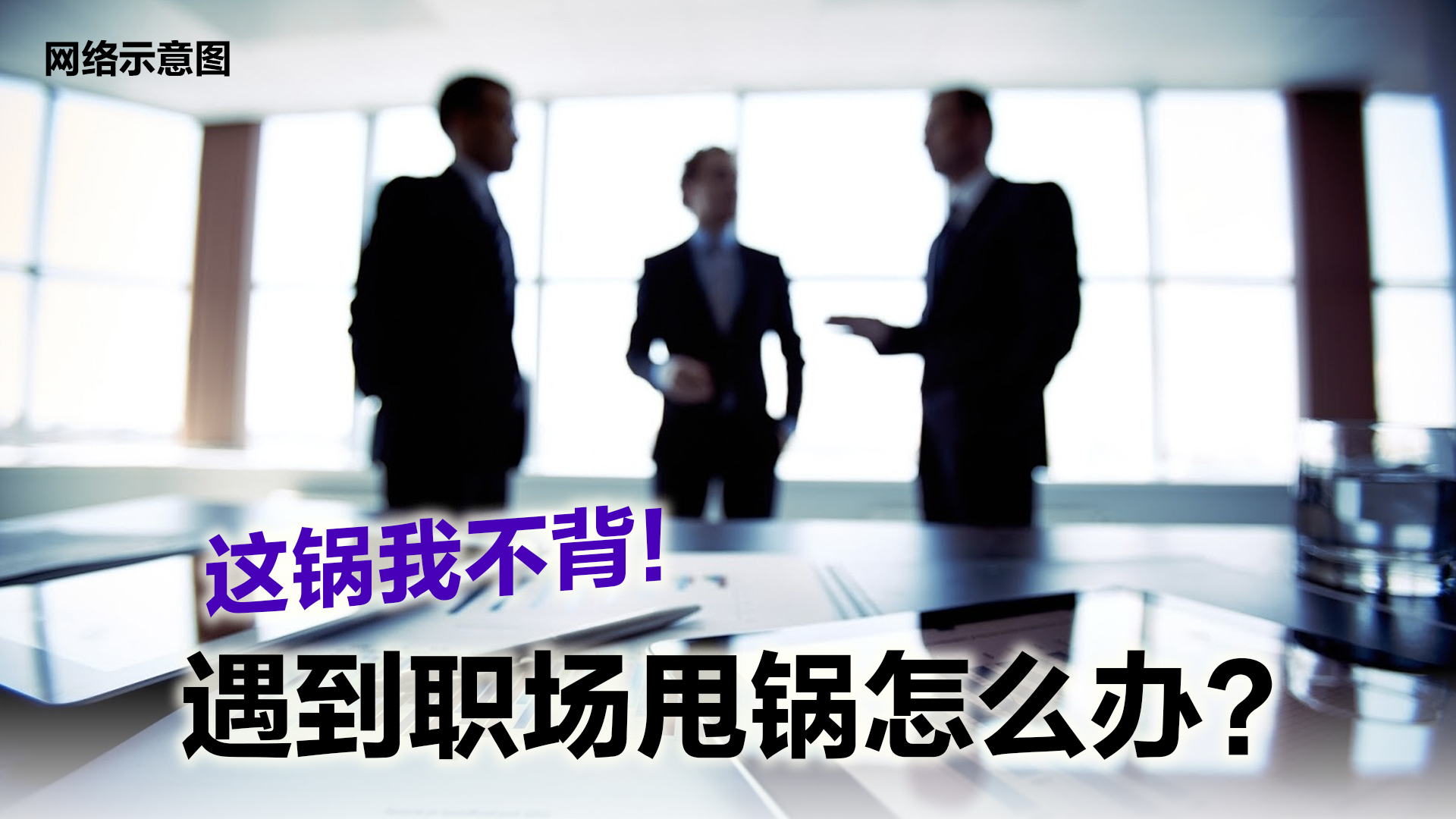 Topic image