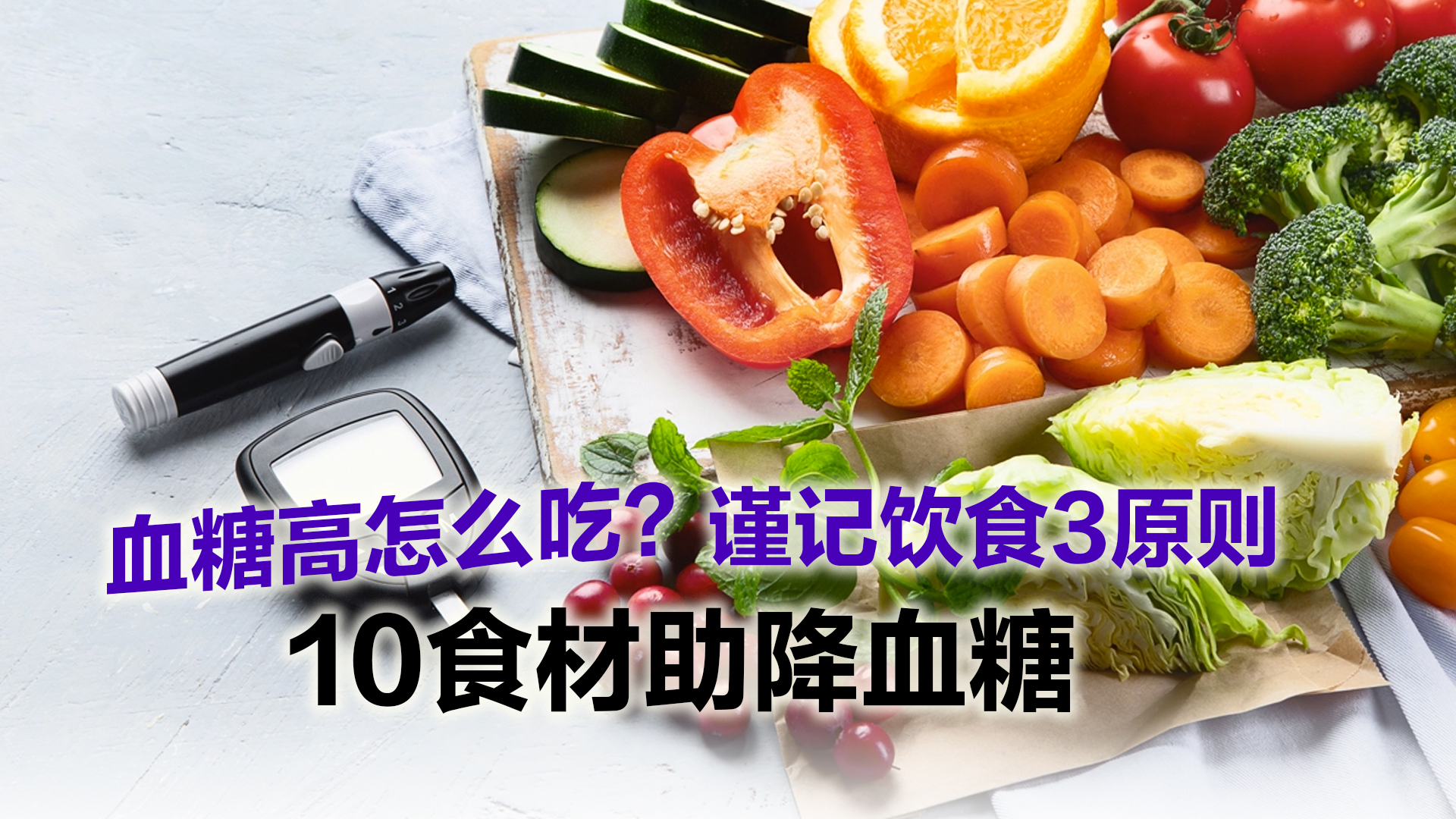 Topic image