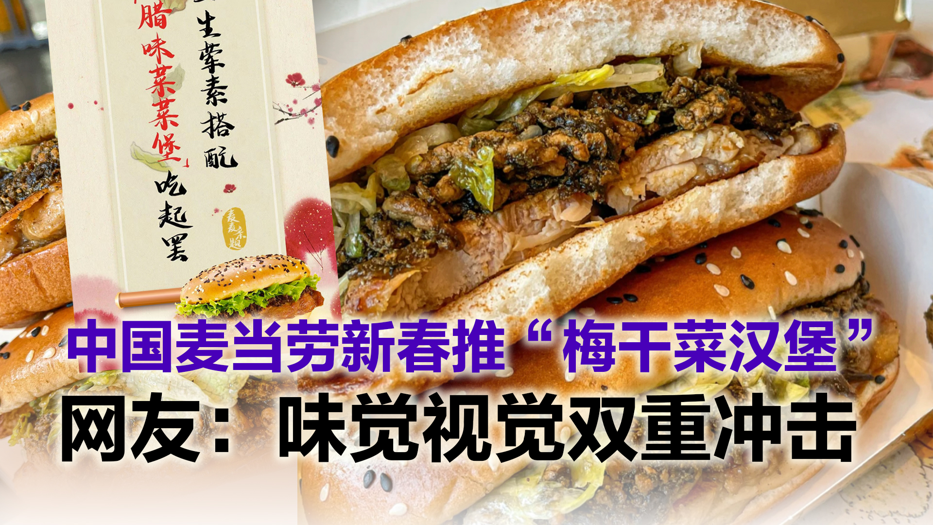 Topic image