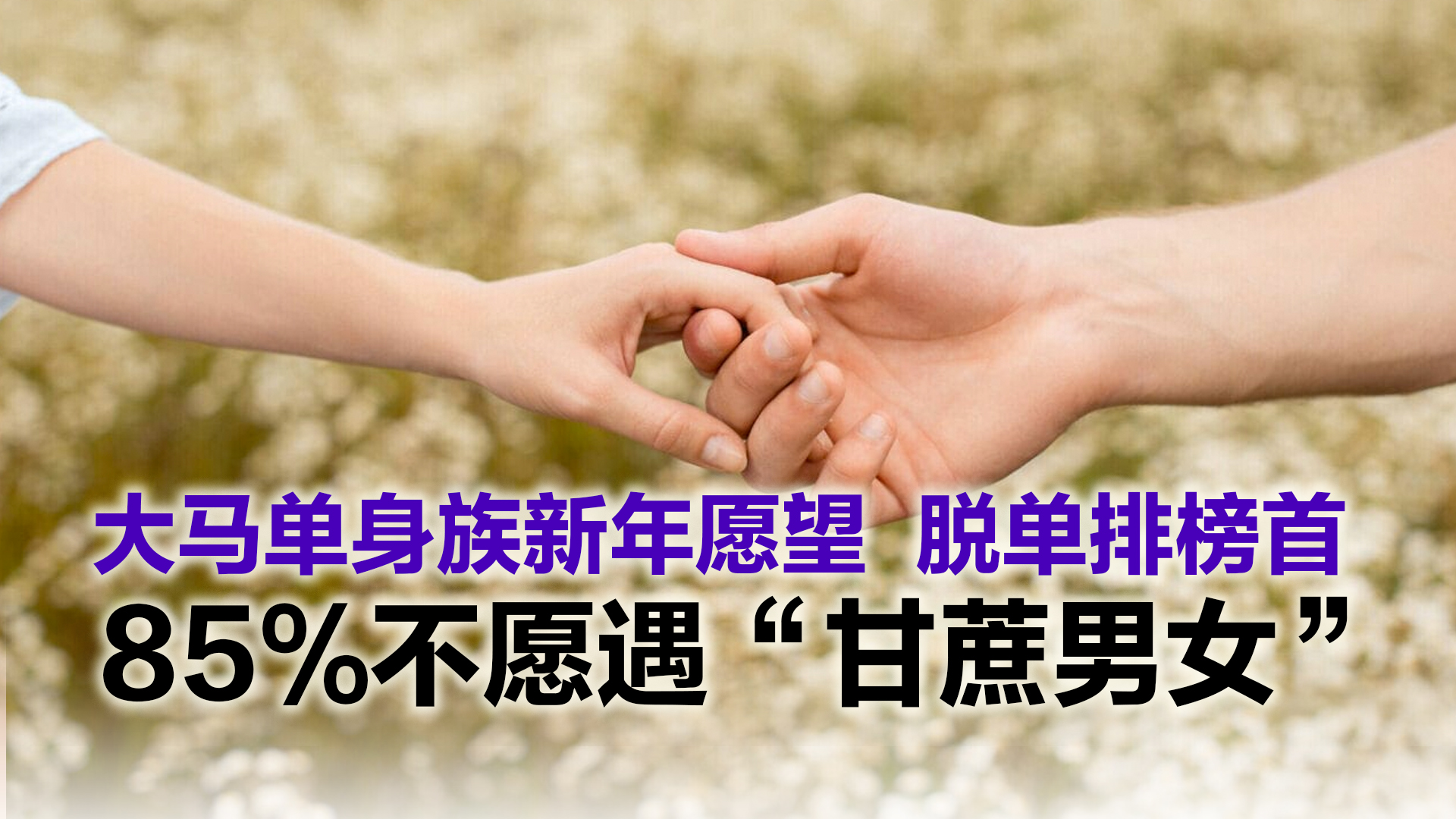 Topic image