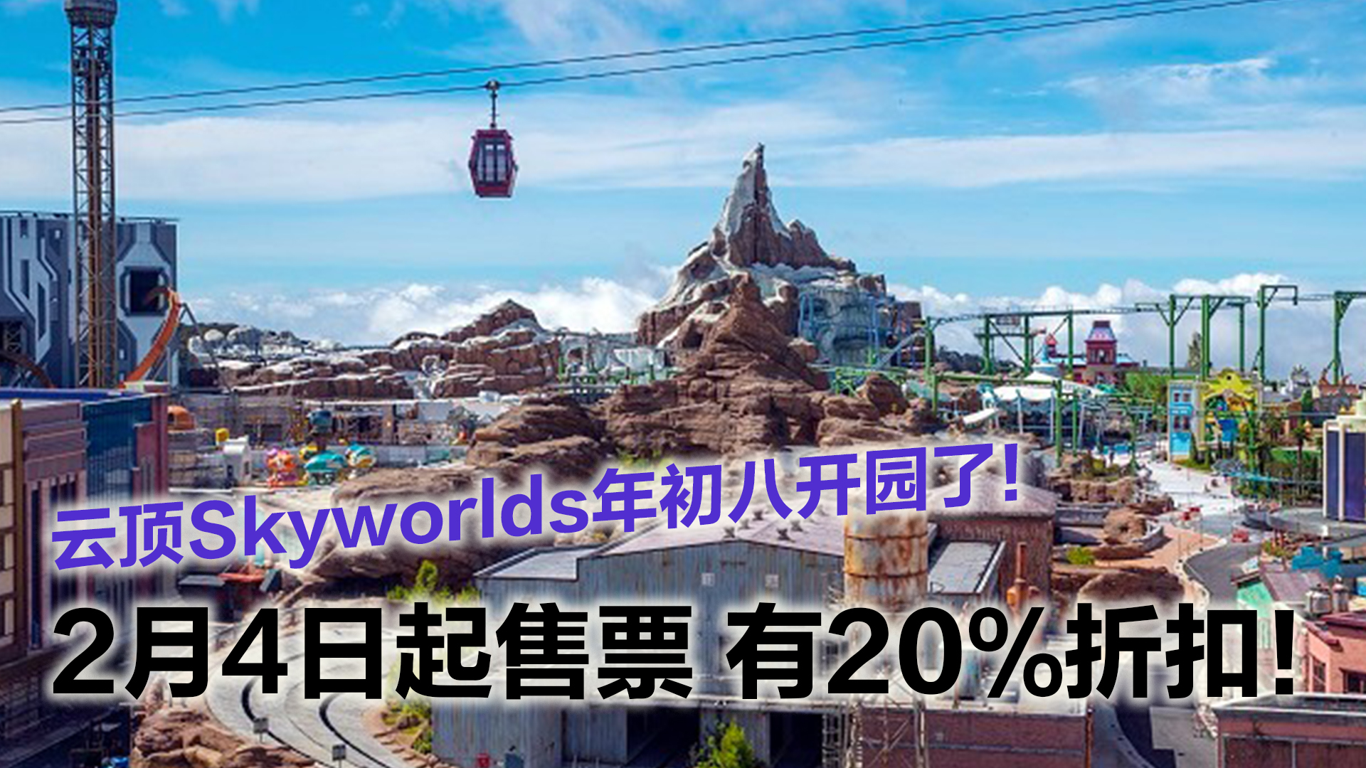Topic image