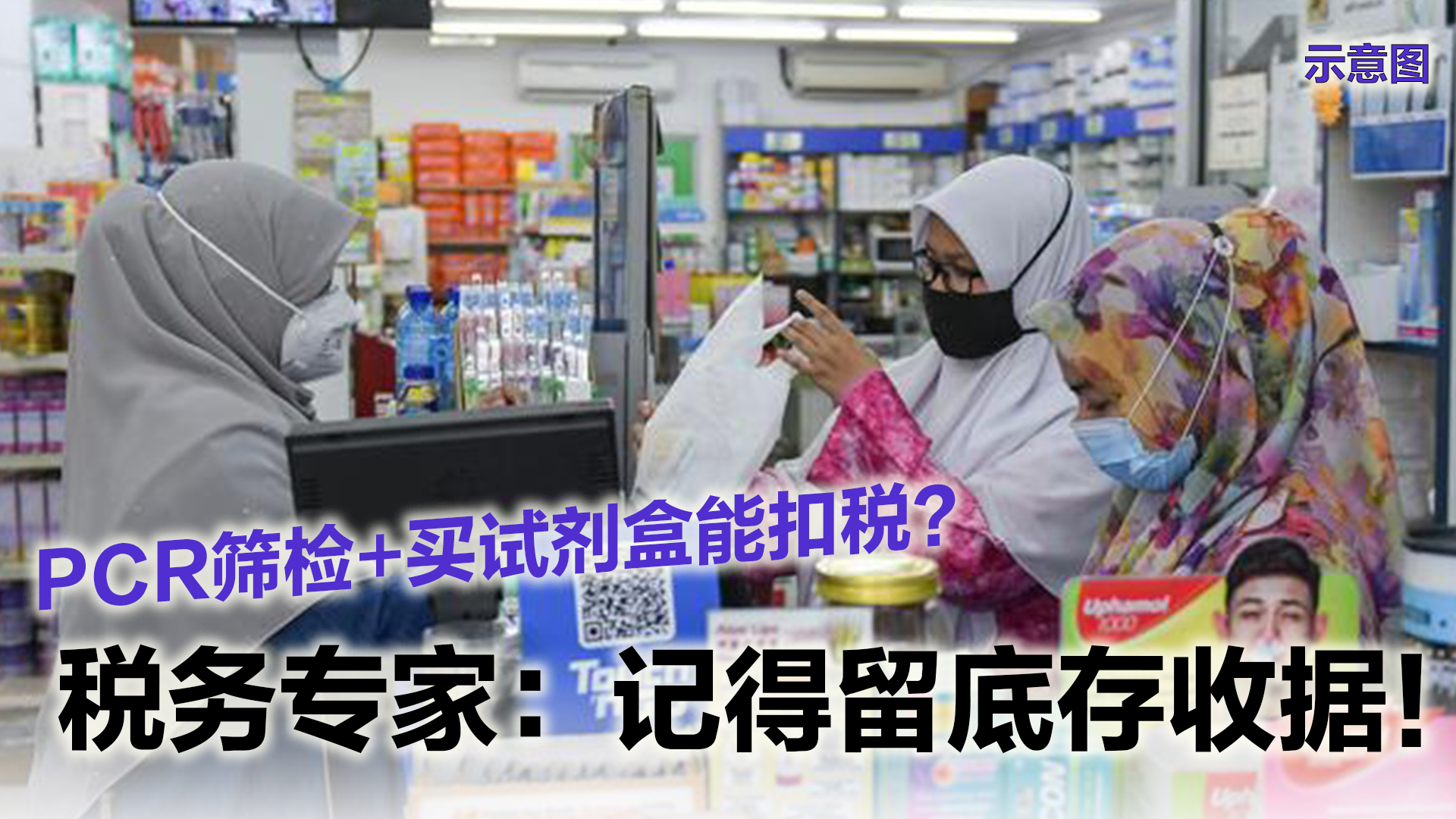 Topic image