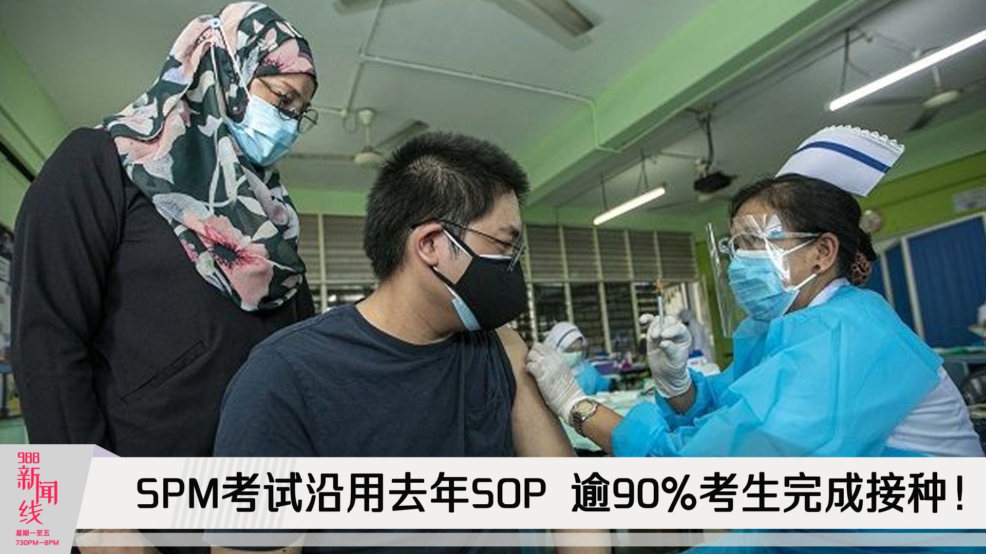 Topic image