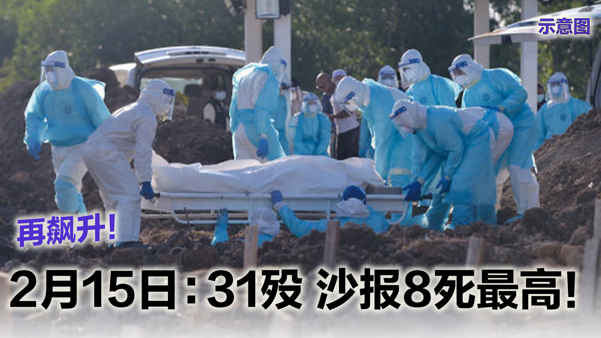 Topic image