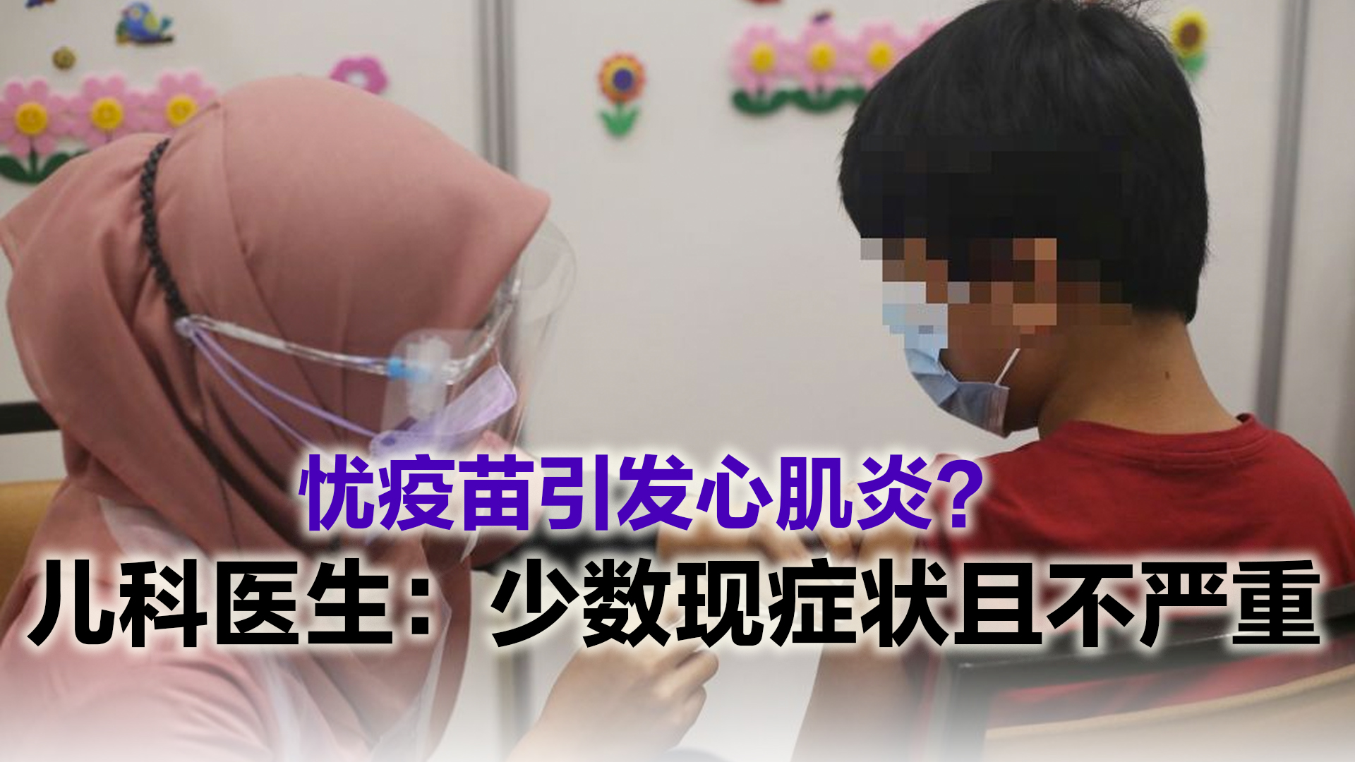 Topic image