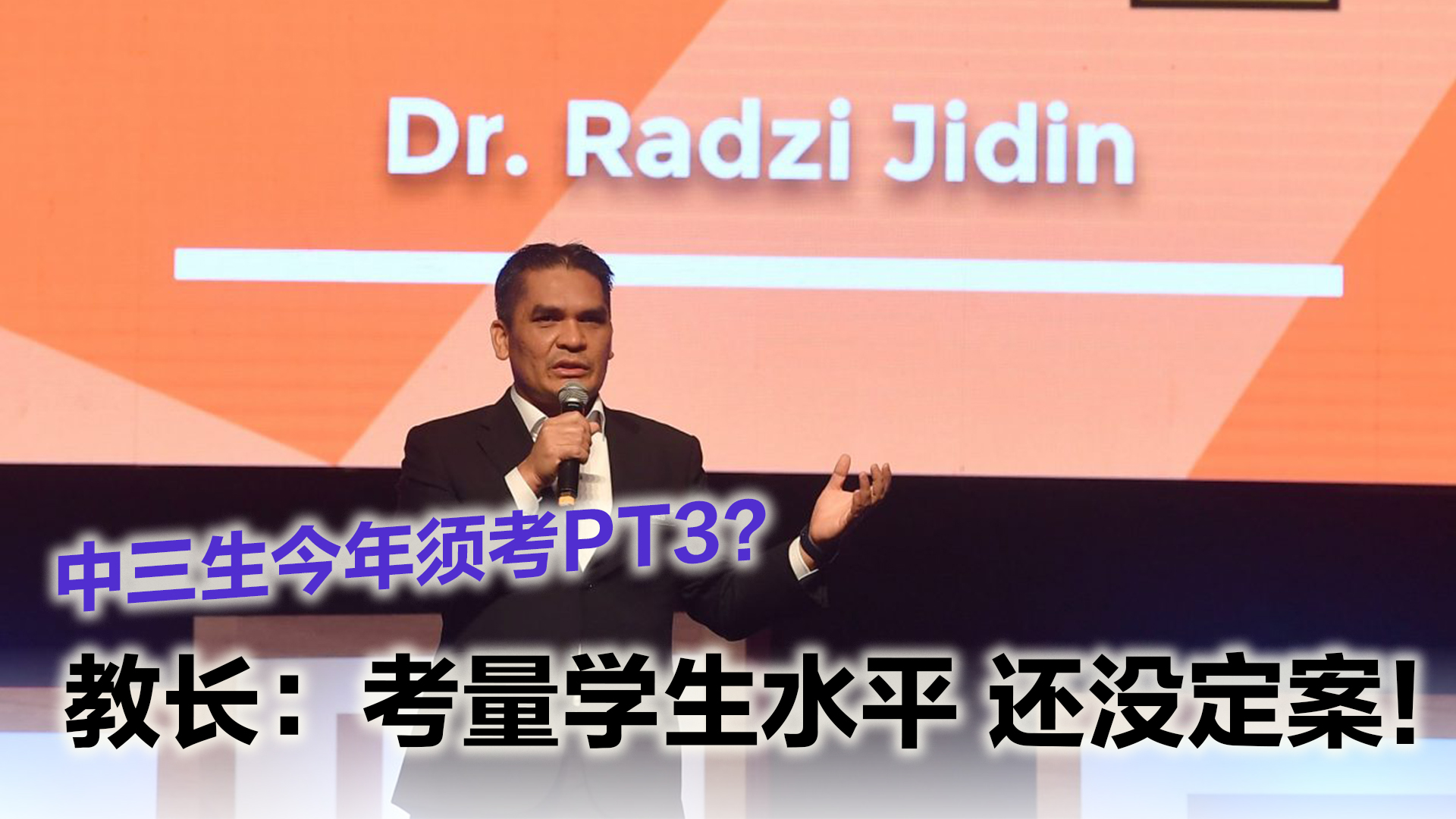 Topic image